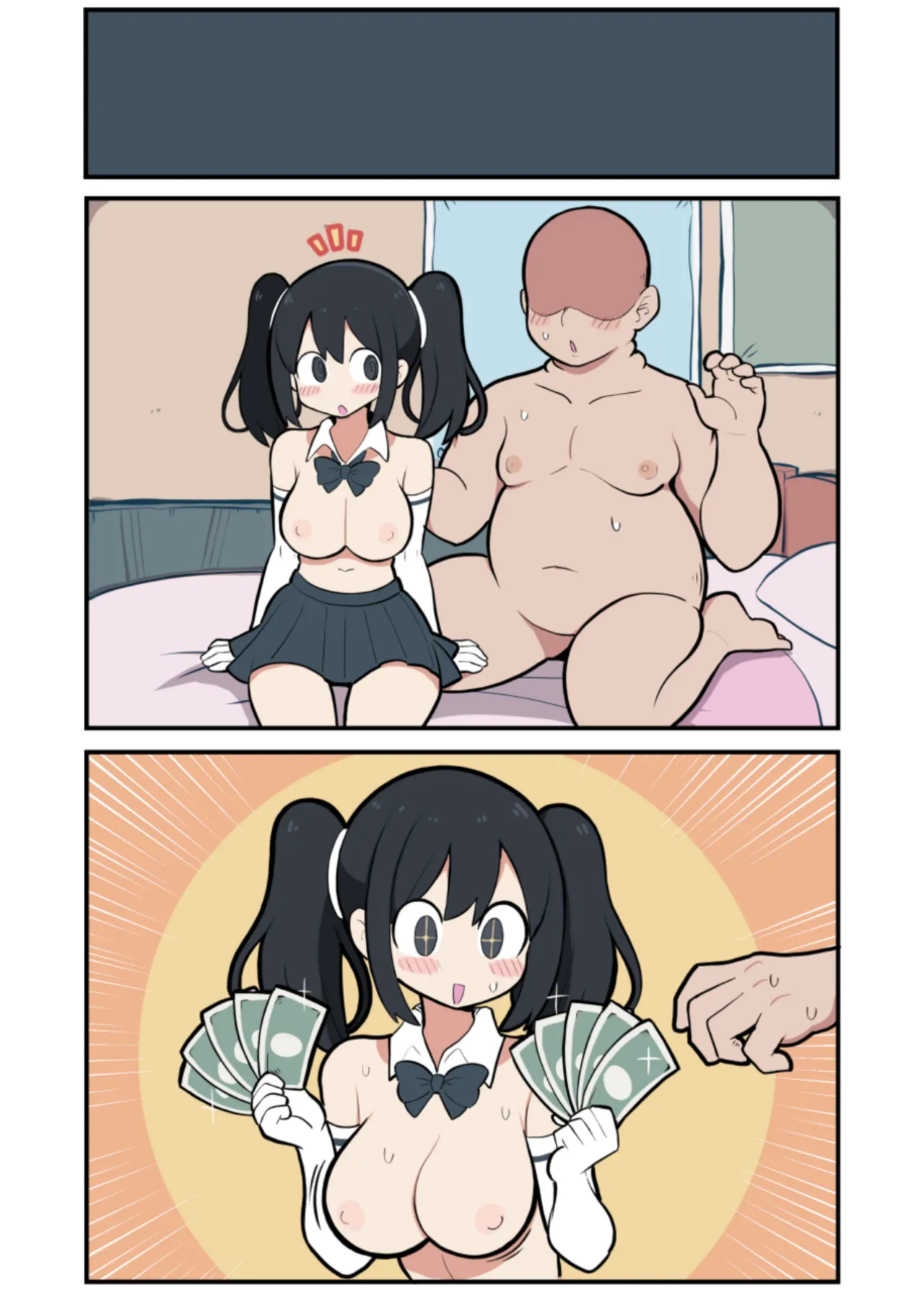 黒髪おっぱいちゃんとおじさんが付き合う話♡ - page55