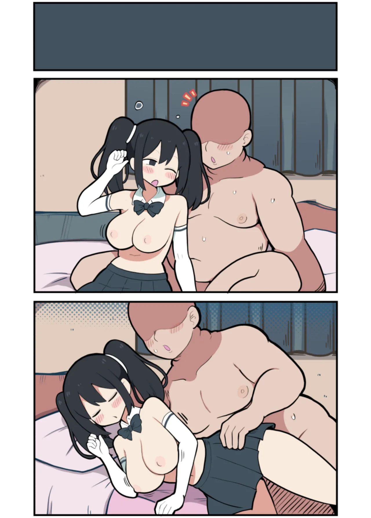 黒髪おっぱいちゃんとおじさんが付き合う話♡ - page62