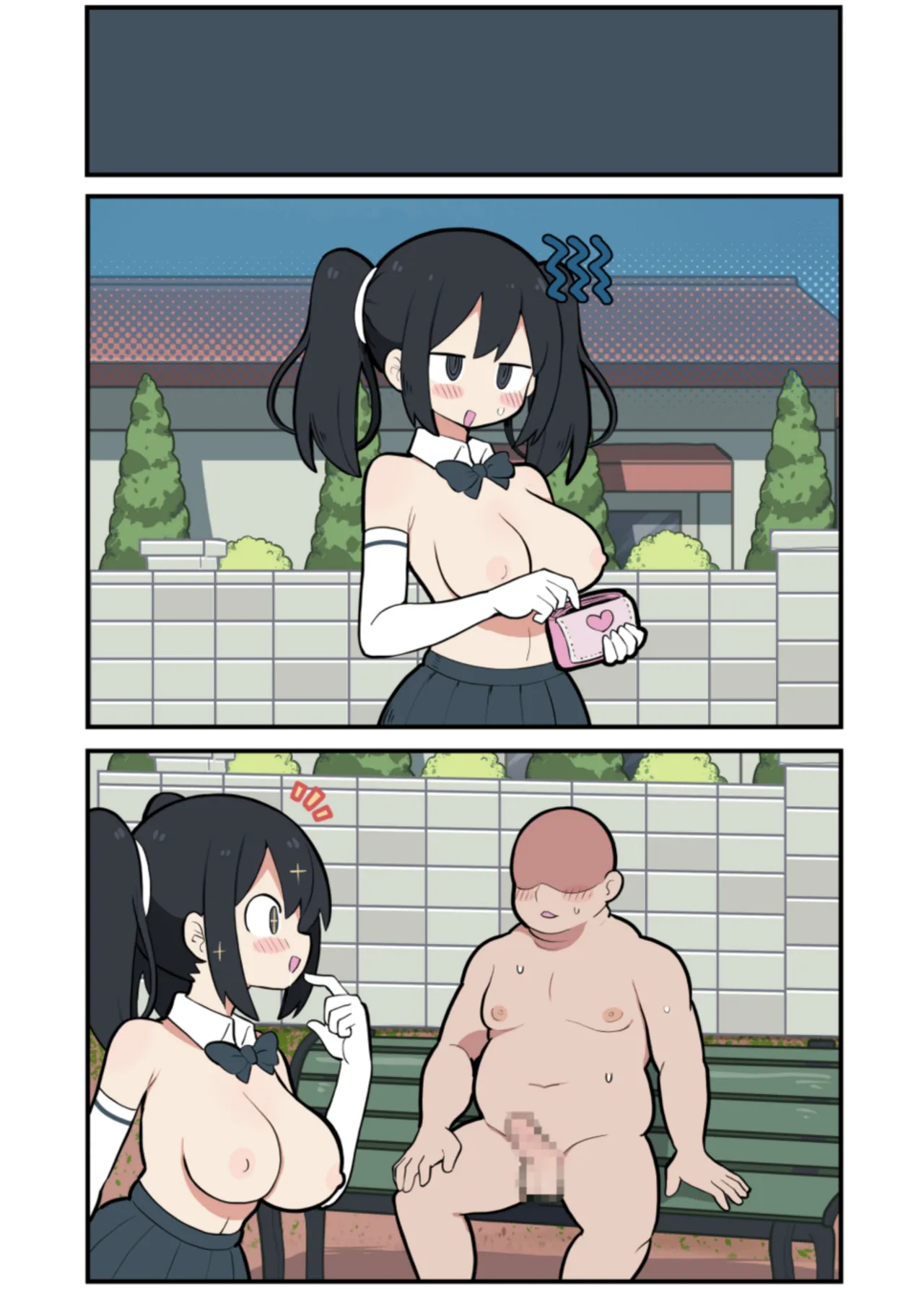 黒髪おっぱいちゃんとおじさんが付き合う話♡ - page65