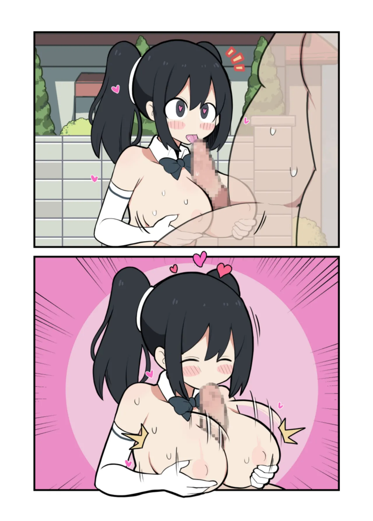 黒髪おっぱいちゃんとおじさんが付き合う話♡ - page67