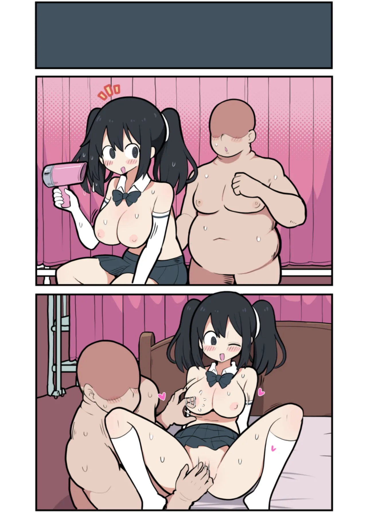 黒髪おっぱいちゃんとおじさんが付き合う話♡ - page71