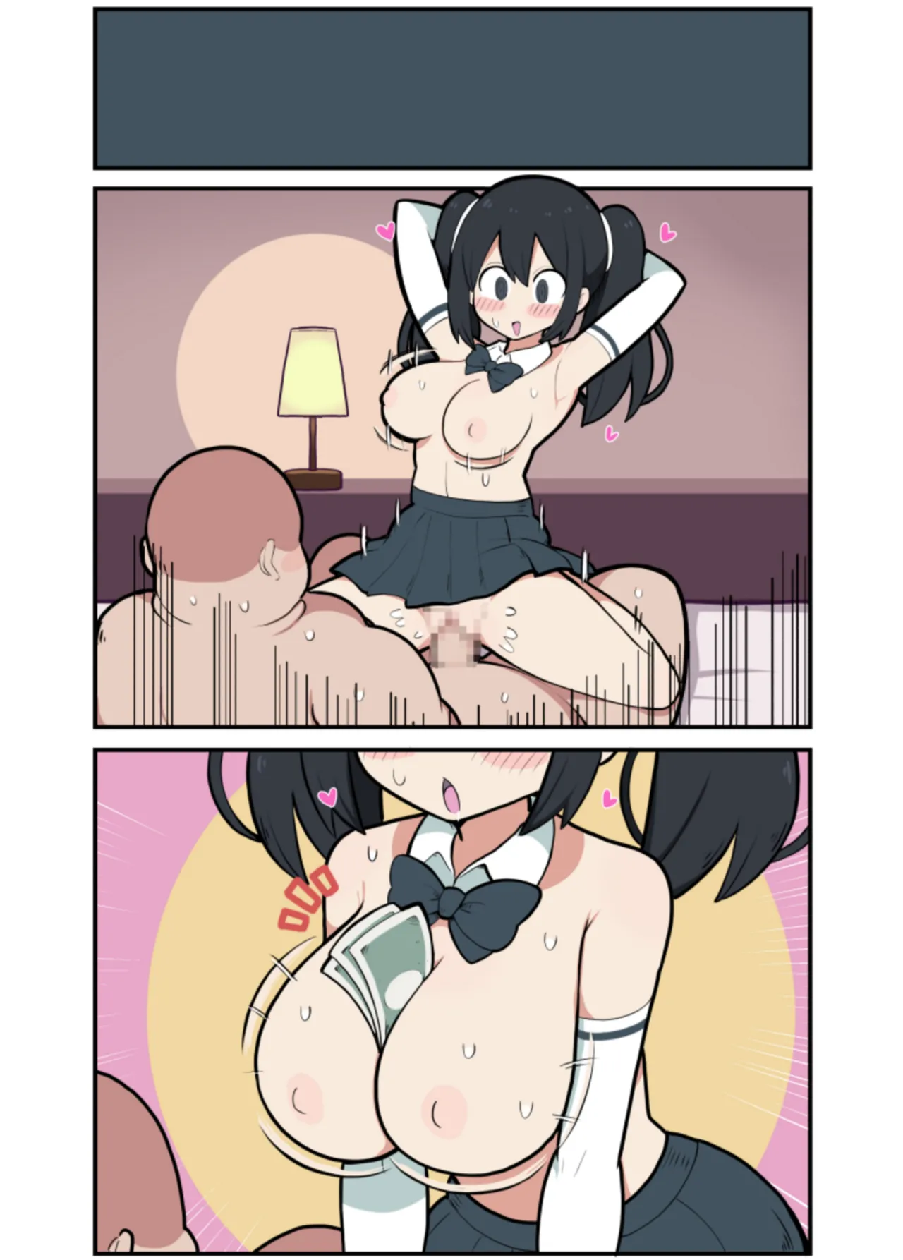 黒髪おっぱいちゃんとおじさんが付き合う話♡ - page78