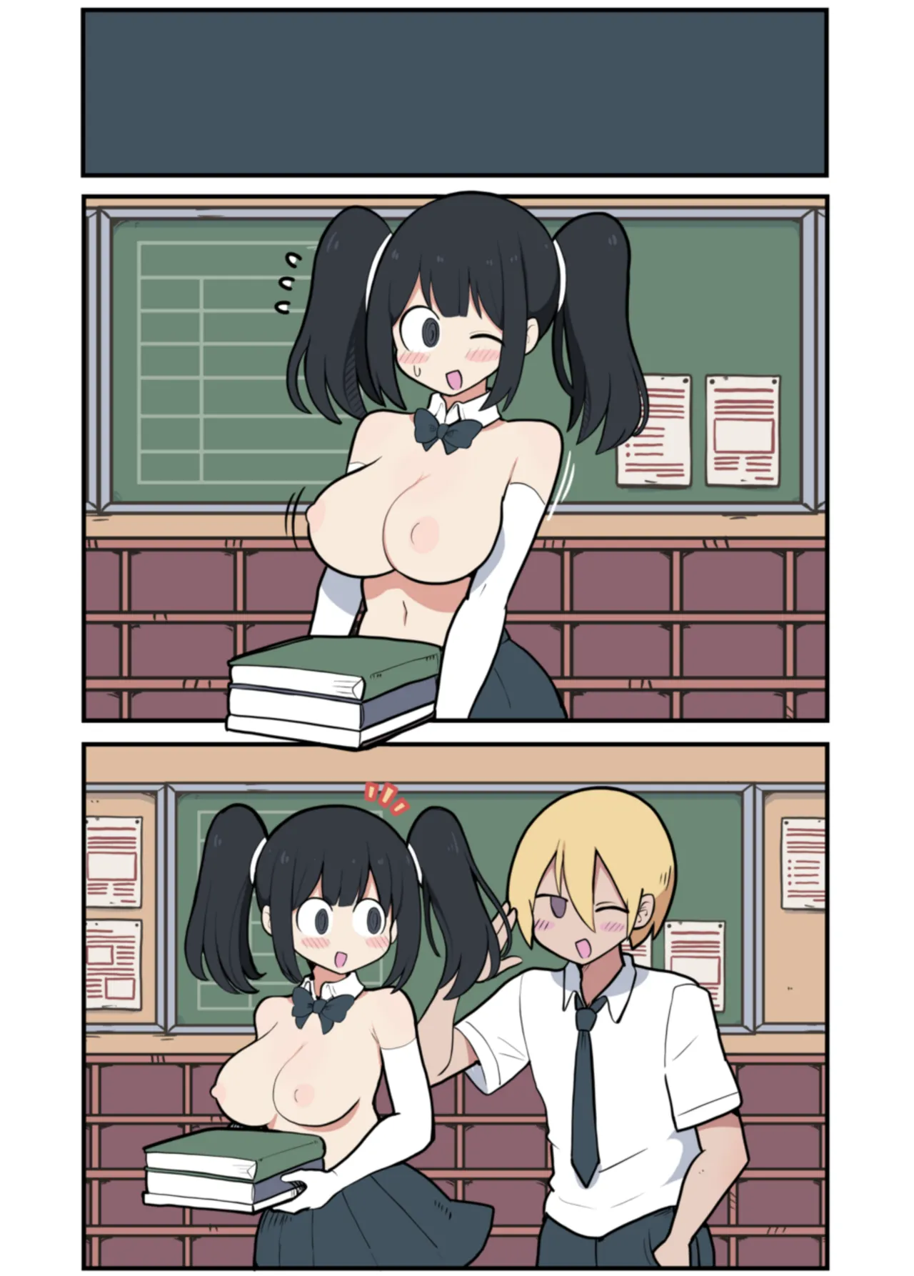 黒髪おっぱいちゃんとおじさんが付き合う話♡ - page82