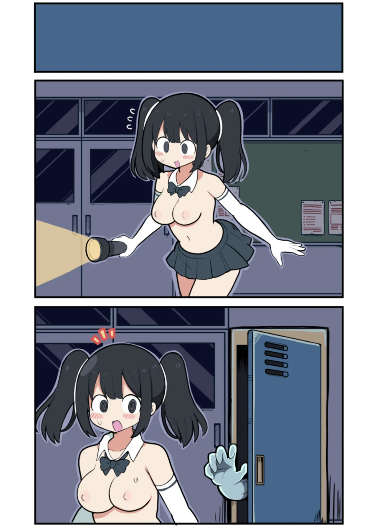 黒髪おっぱいちゃんとおじさんが付き合う話♡ - page84