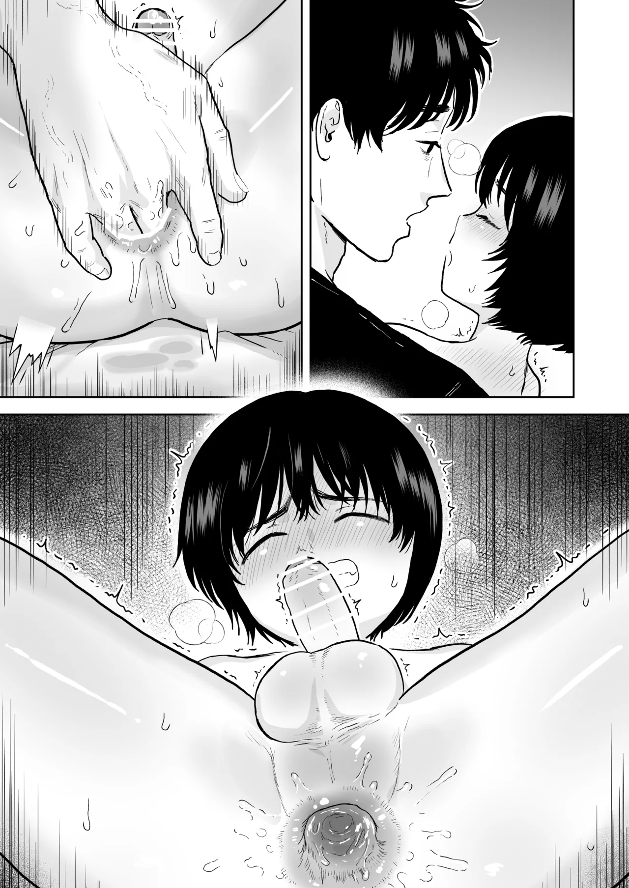 手だけで落とされる少年 - page20