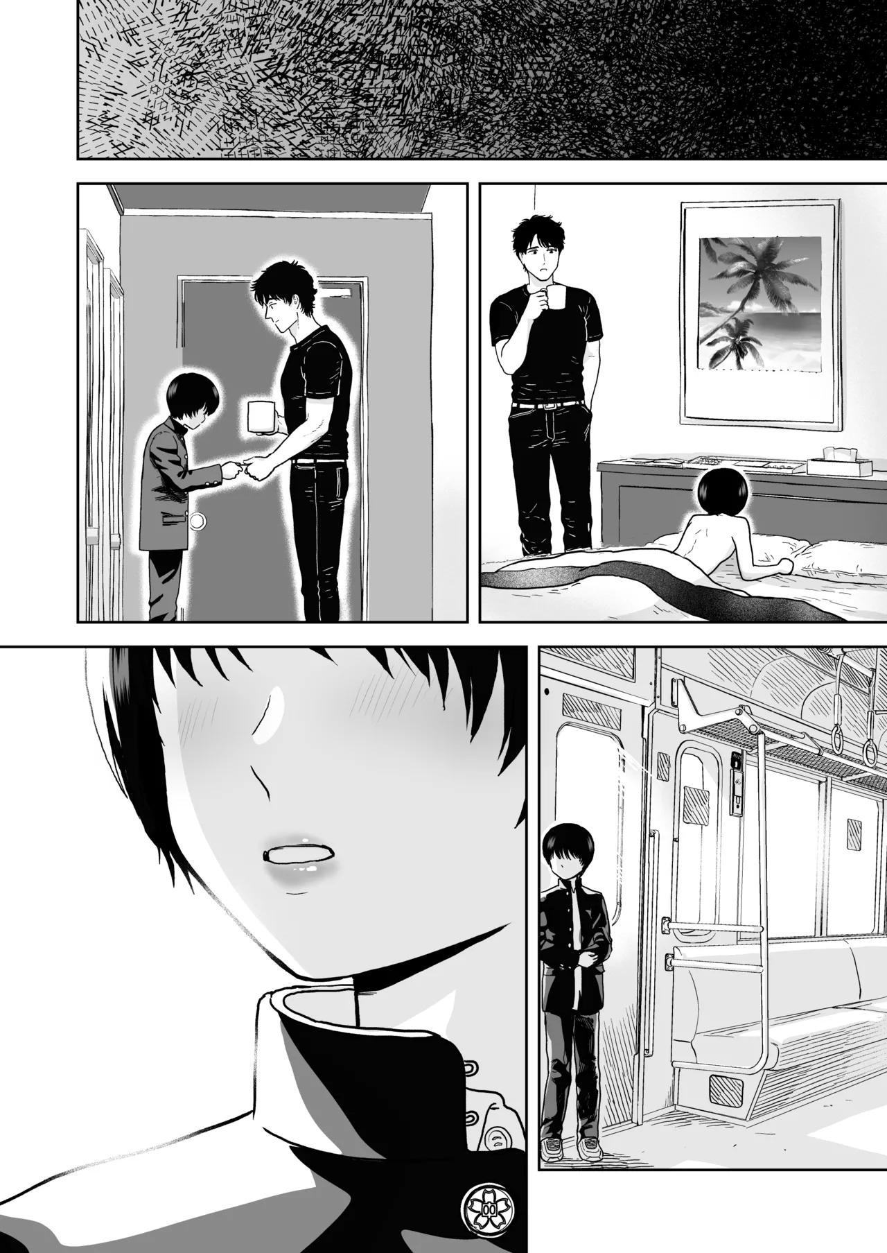 手だけで落とされる少年 - page27