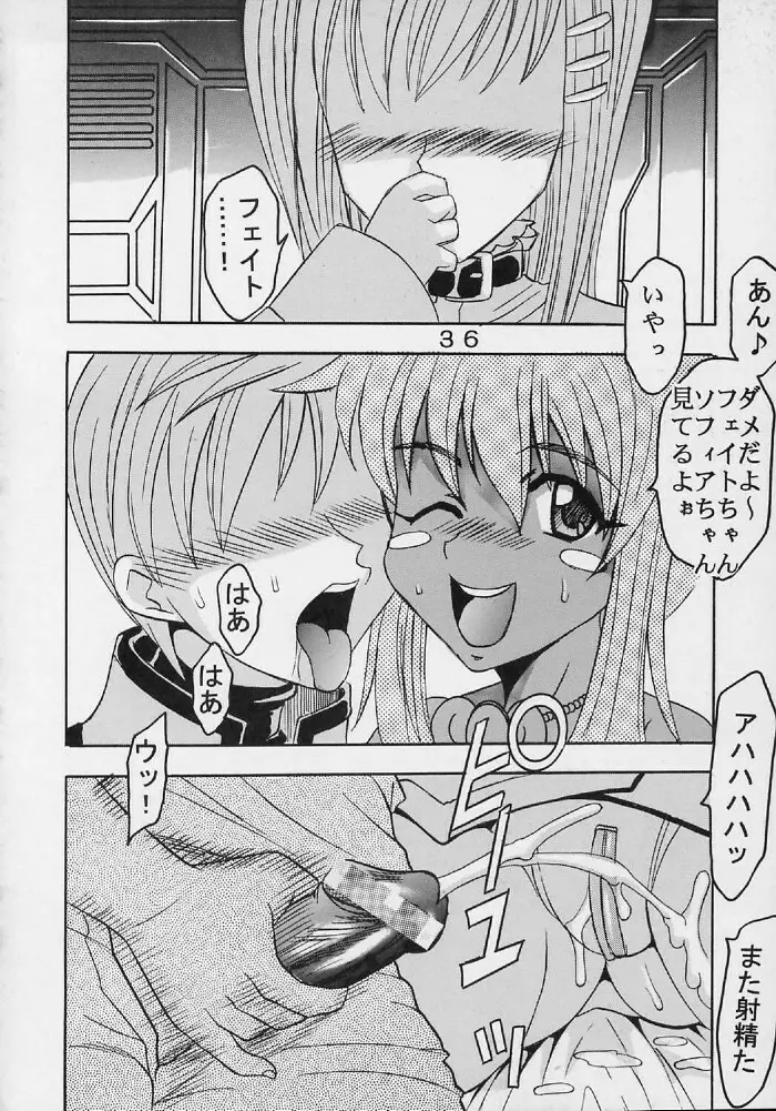 Private Action vol 2 - page37