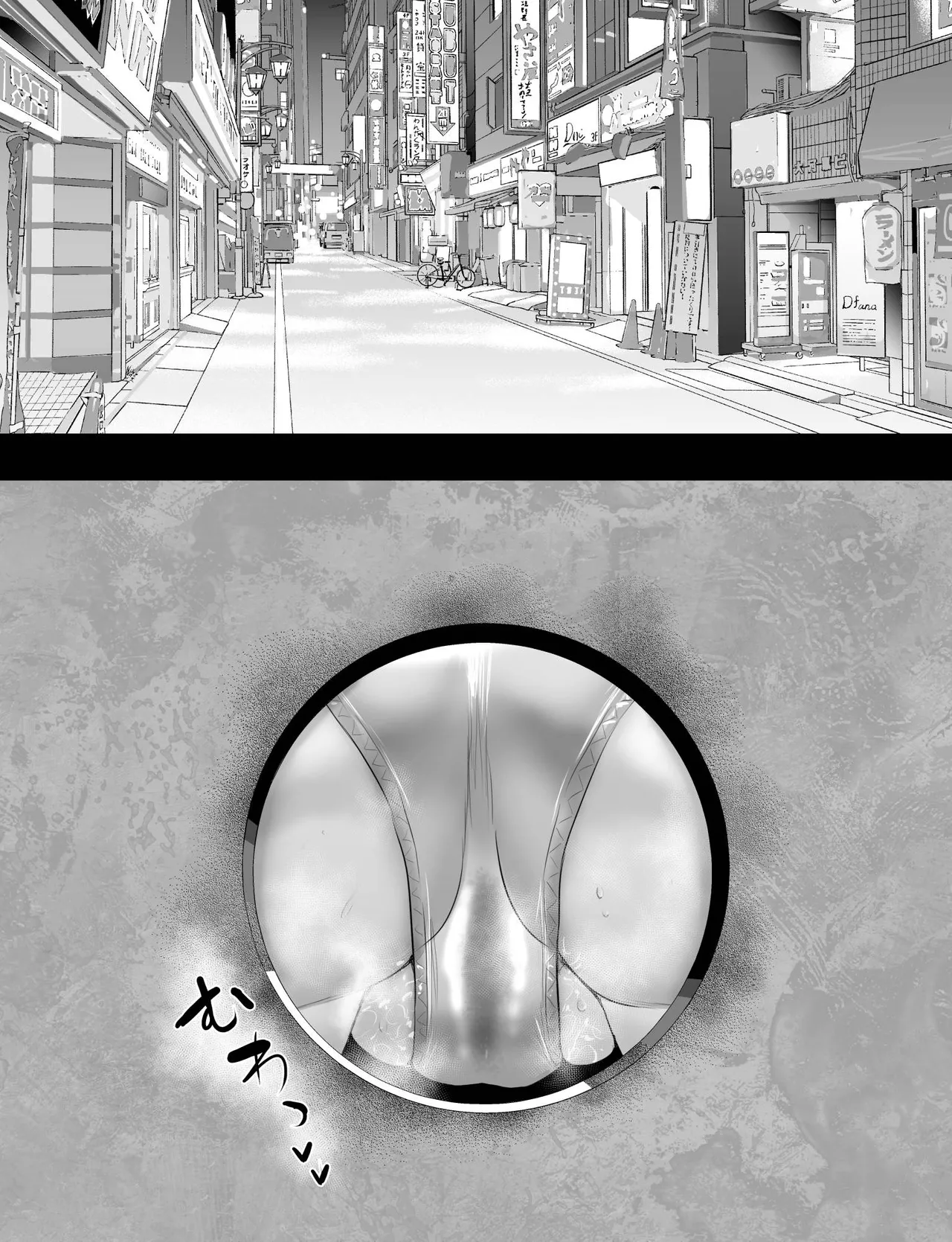 とある９０年代RQが成り上がるお話 - page14