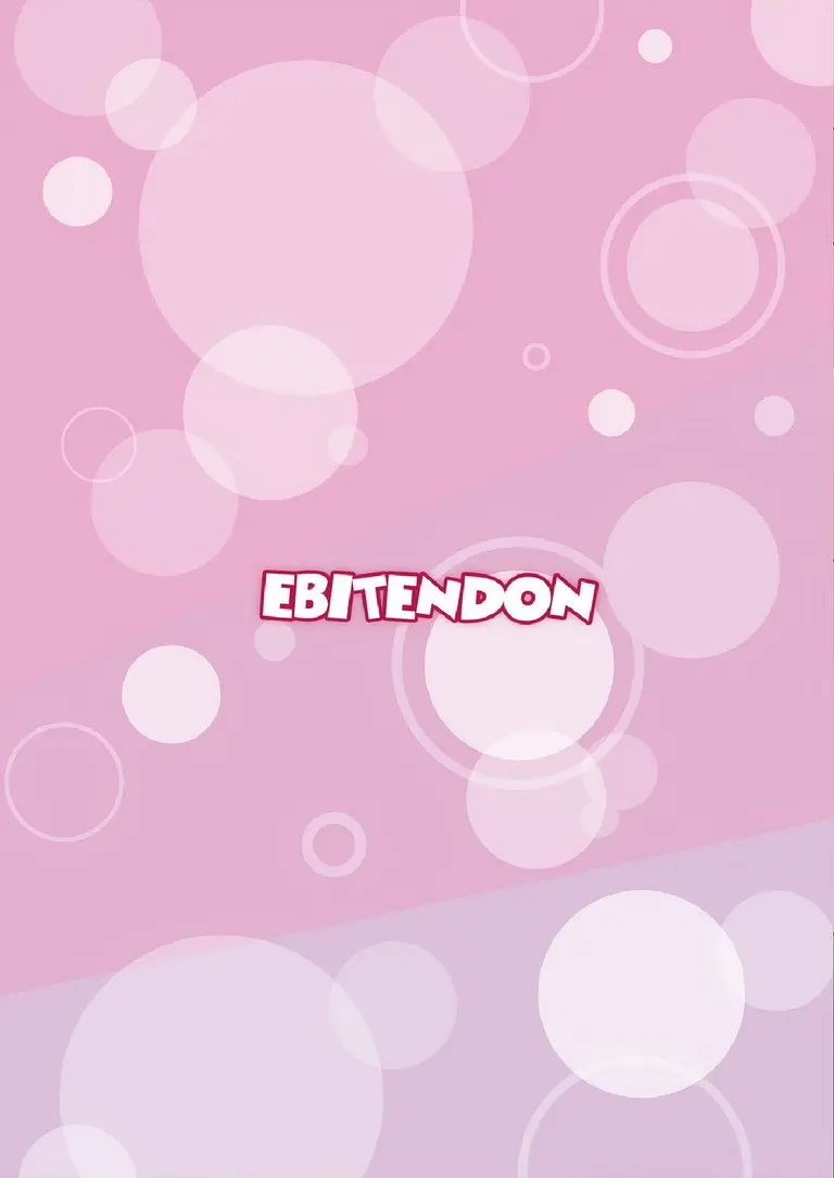 すとれいと! - page23