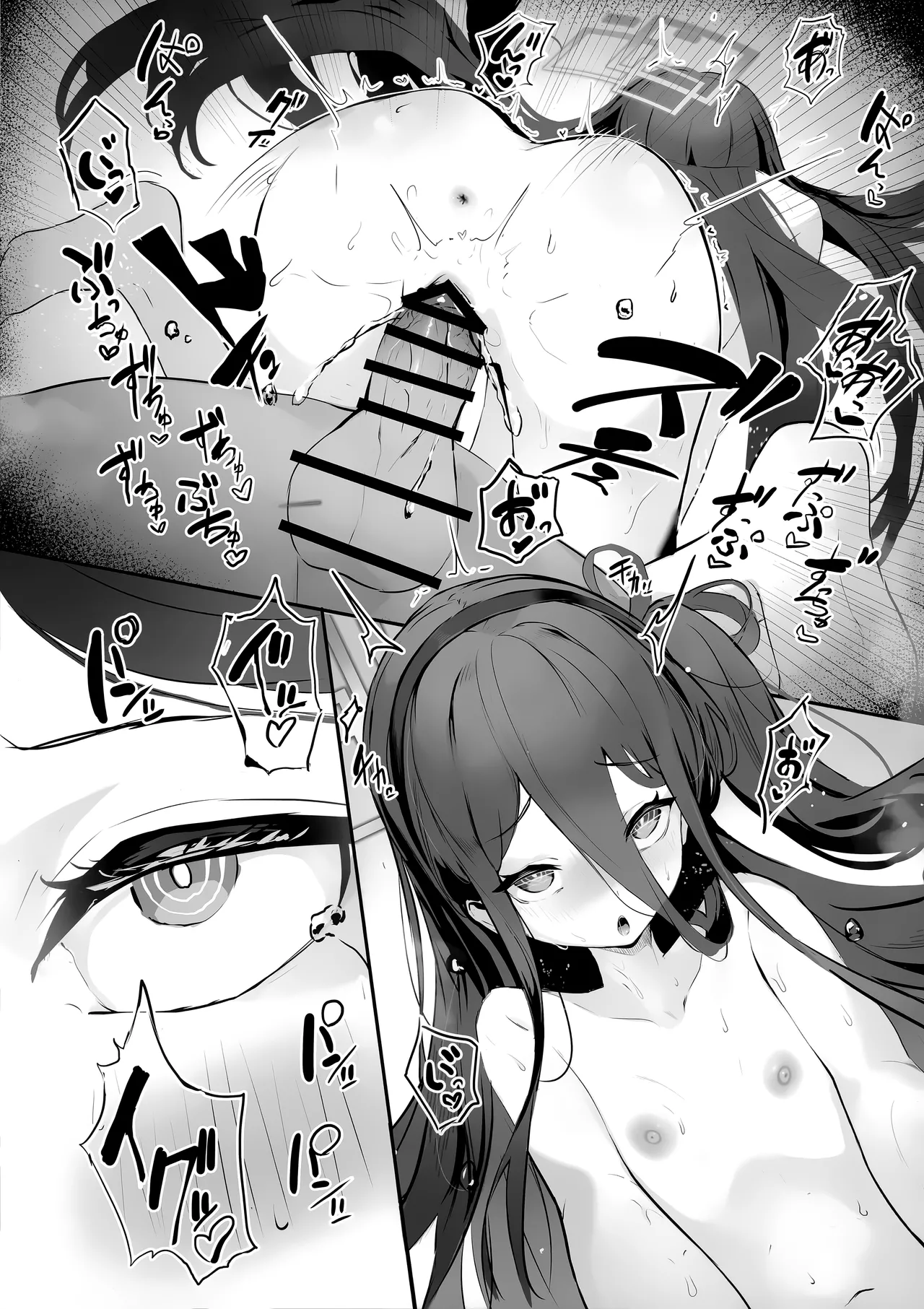 ケイちゃんとイチャイチャする本 - page18