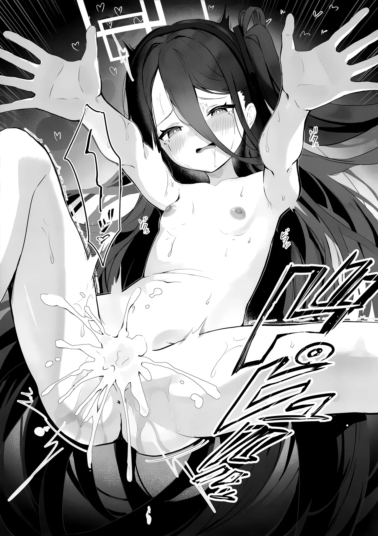 ケイちゃんとイチャイチャする本 - page19