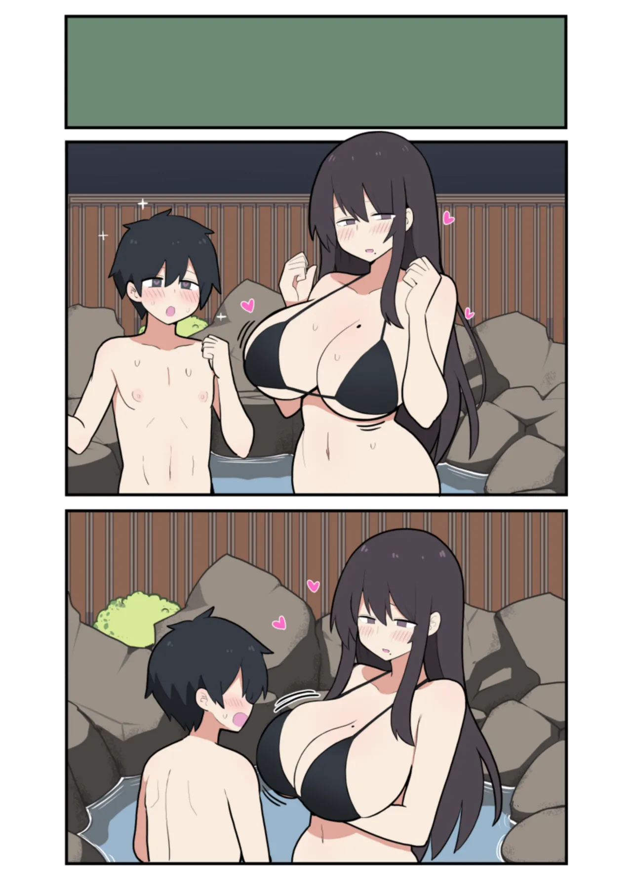 10日後にＳ〇Ｘする若旦那 - page66