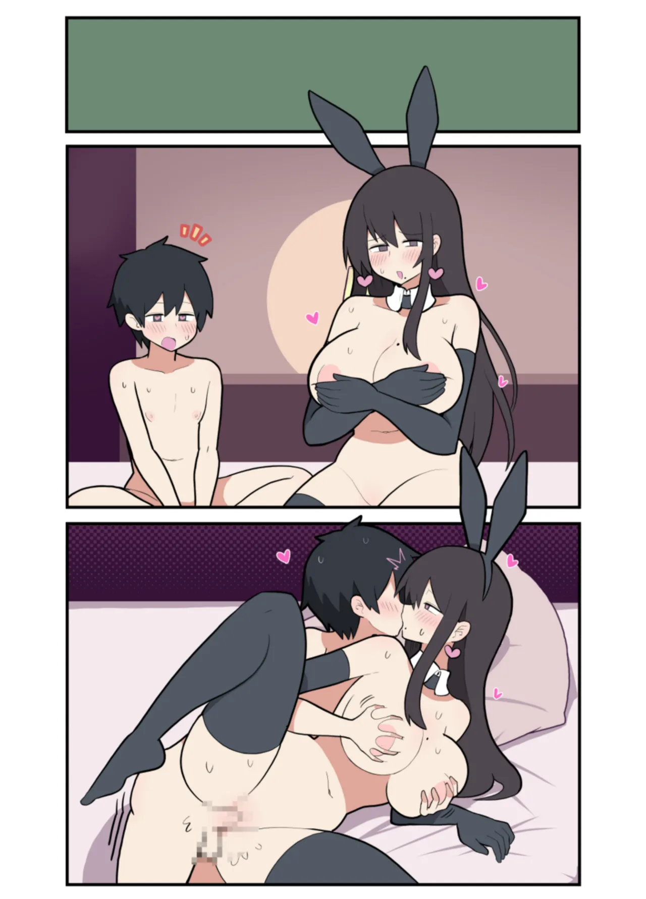 10日後にＳ〇Ｘする若旦那 - page80