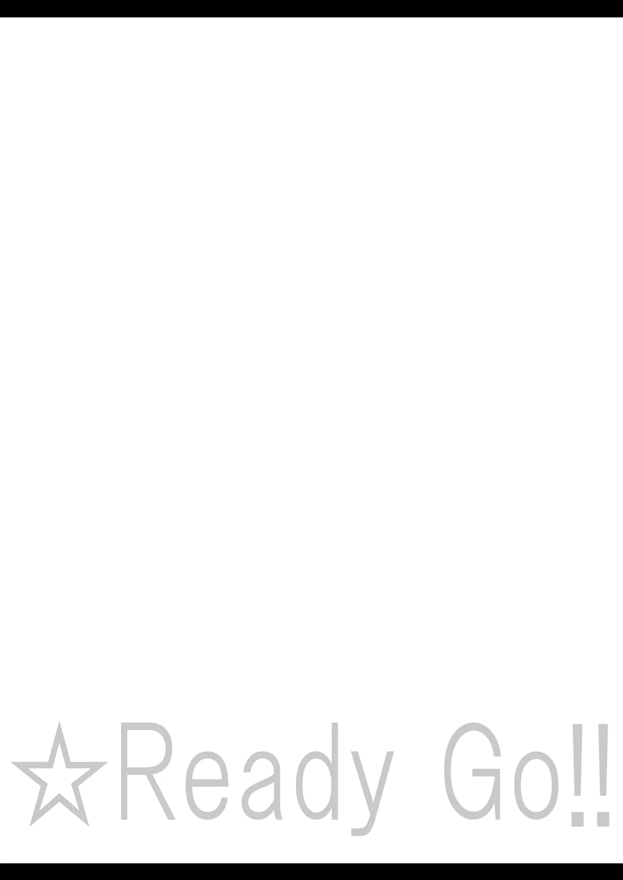 ユウちゃんに体の隅々まで案内されちゃう本 - page2