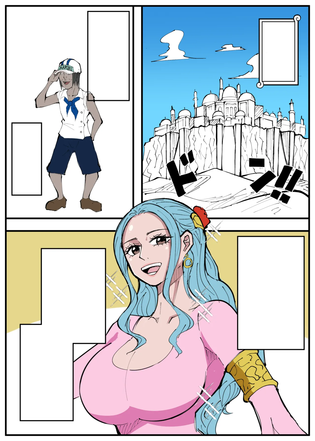 ワンピ×無敵キモ男④ - page15