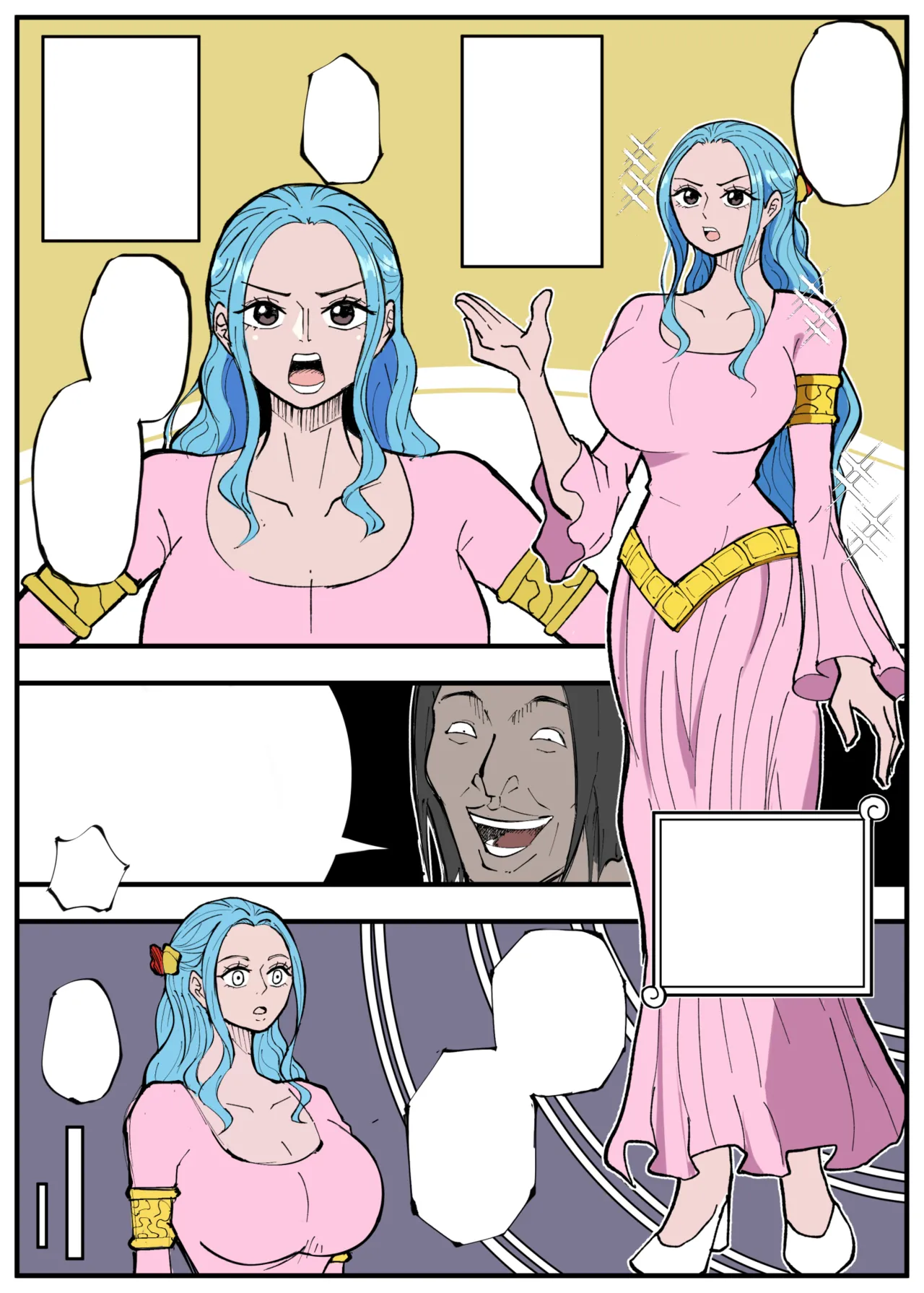 ワンピ×無敵キモ男④ - page16