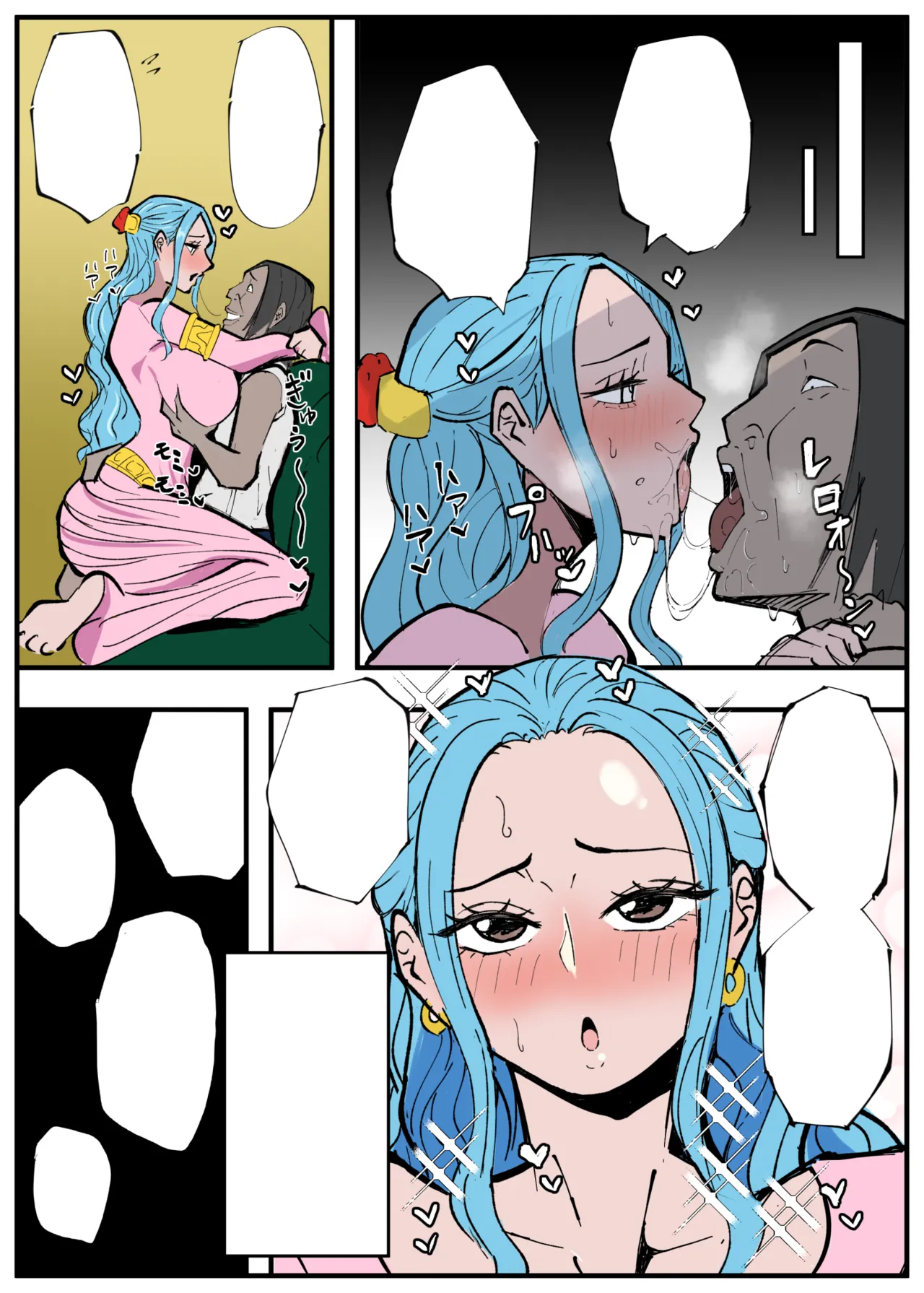 ワンピ×無敵キモ男④ - page19