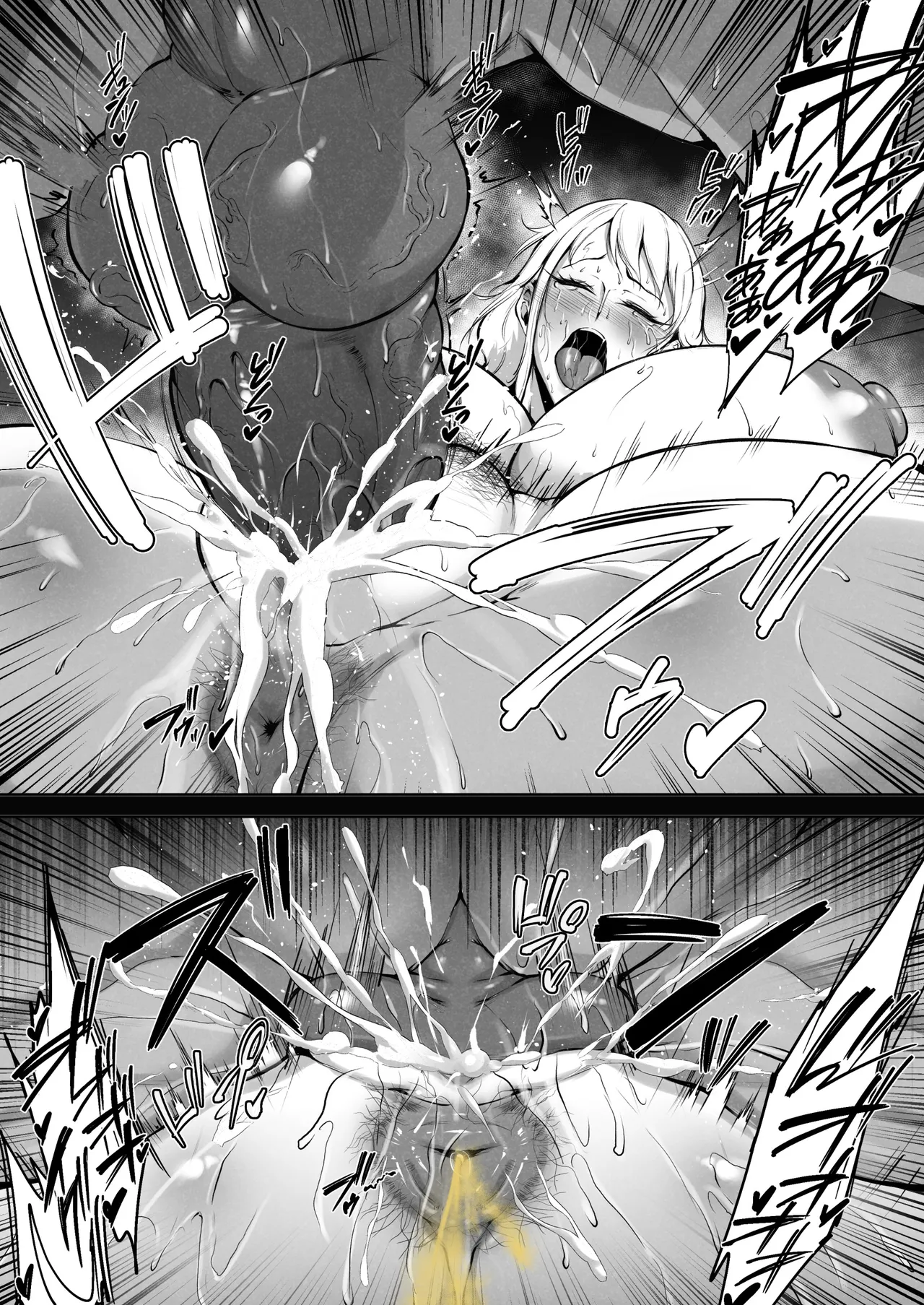 ナミさん凌辱日誌 - page17