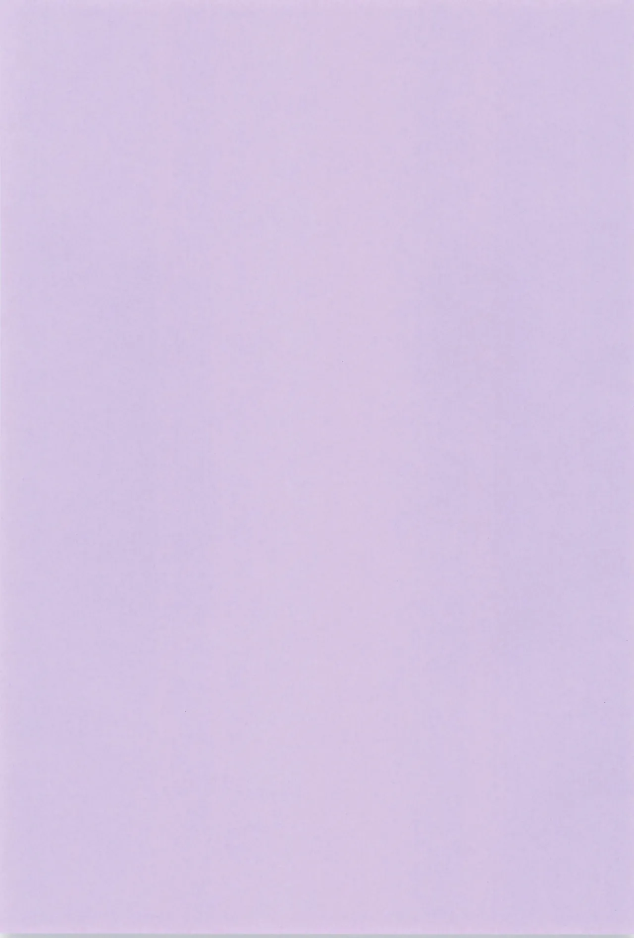 素直になれなくて - page3