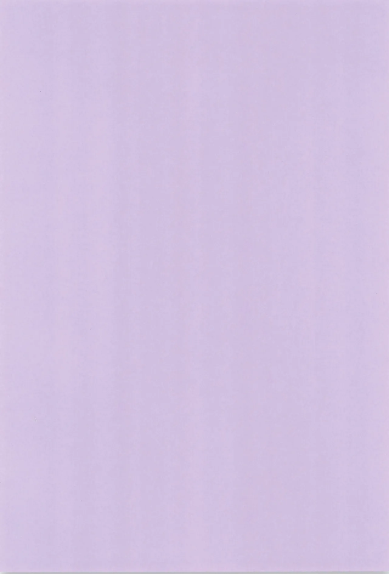 素直になれなくて - page4