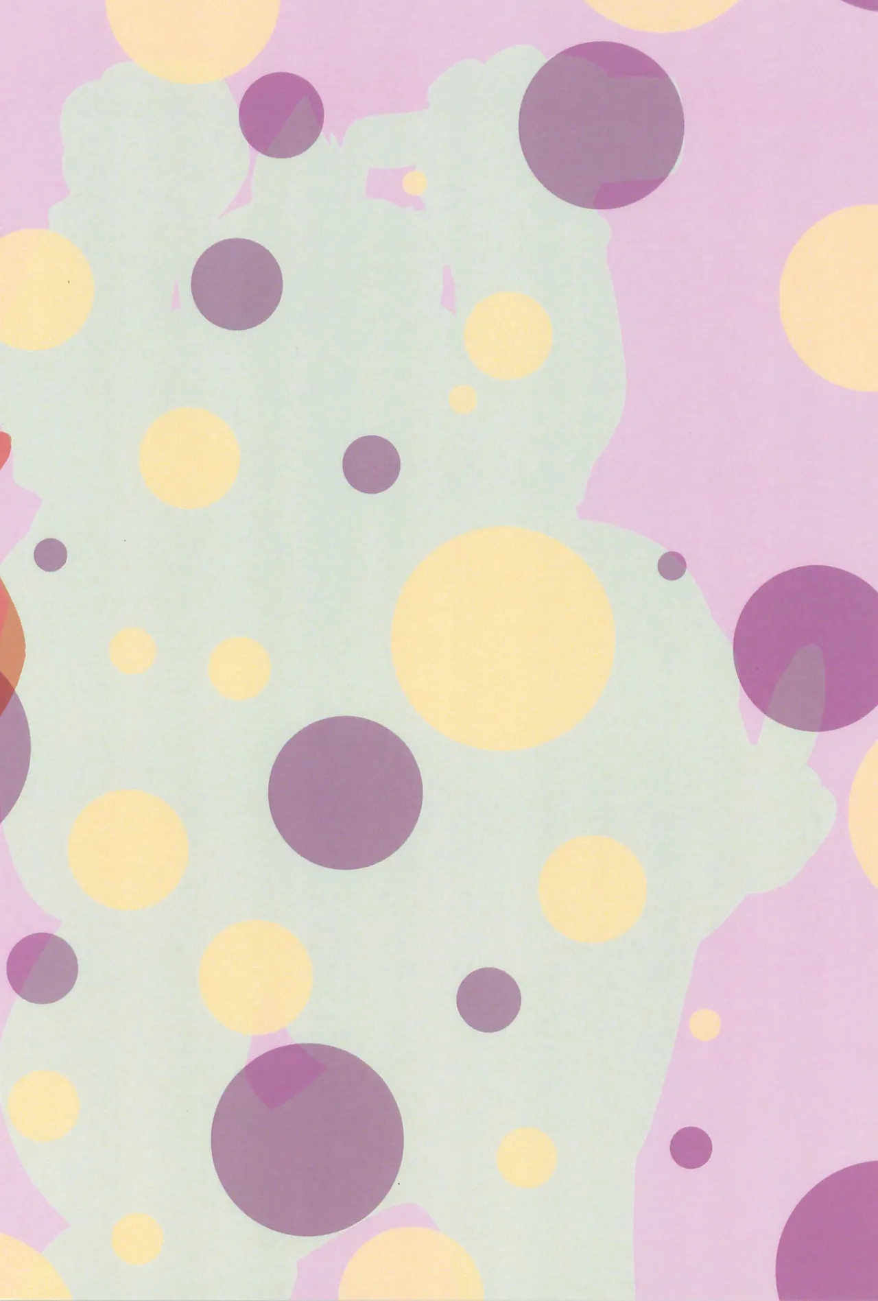 素直になれなくて - page42