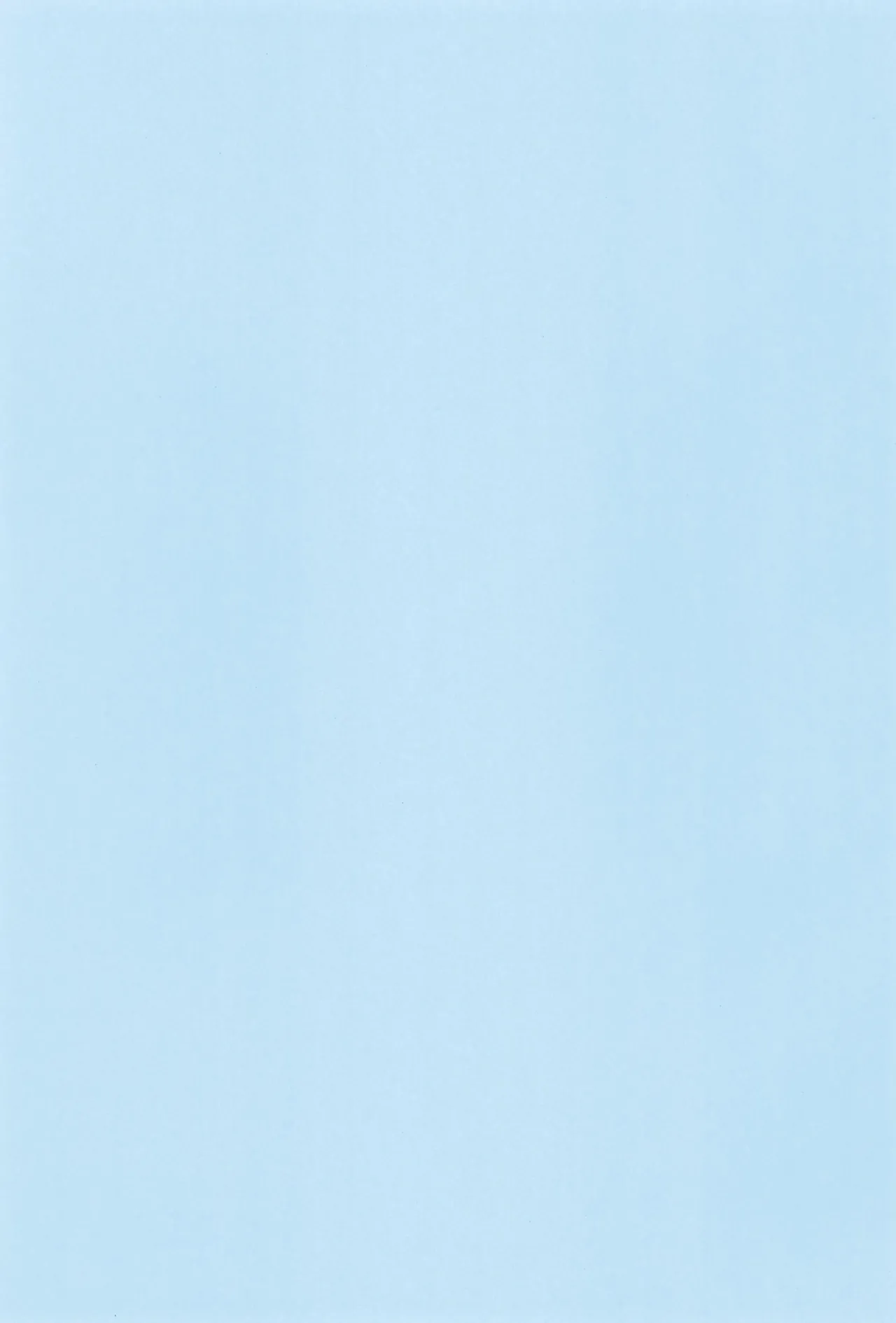 素直になれたらその時は… - page3