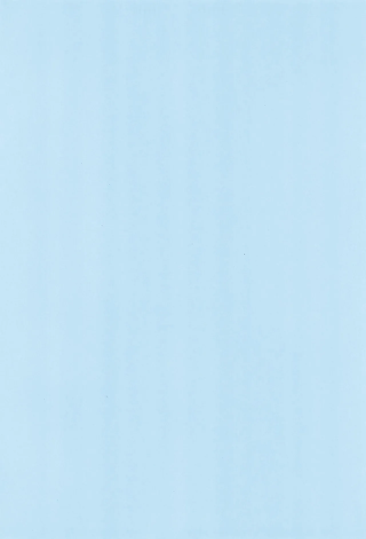 素直になれたらその時は… - page4