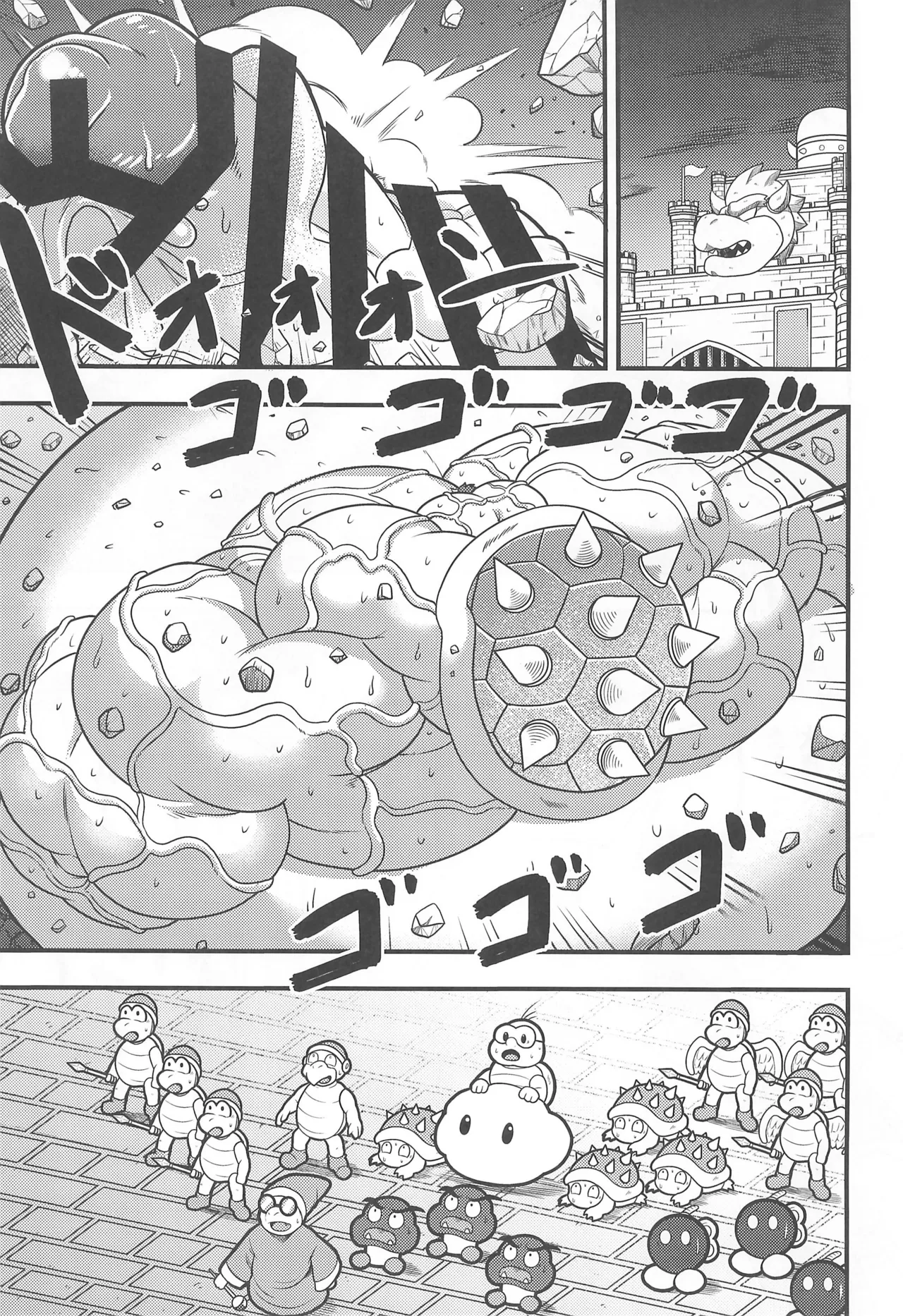 OVER GROWTH - page27