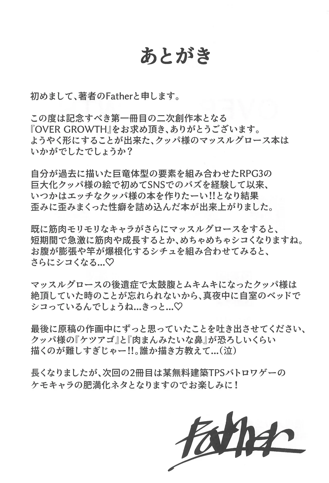 OVER GROWTH - page35