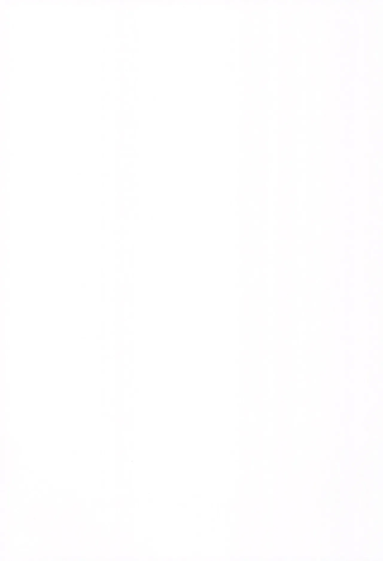 OVER GROWTH - page37