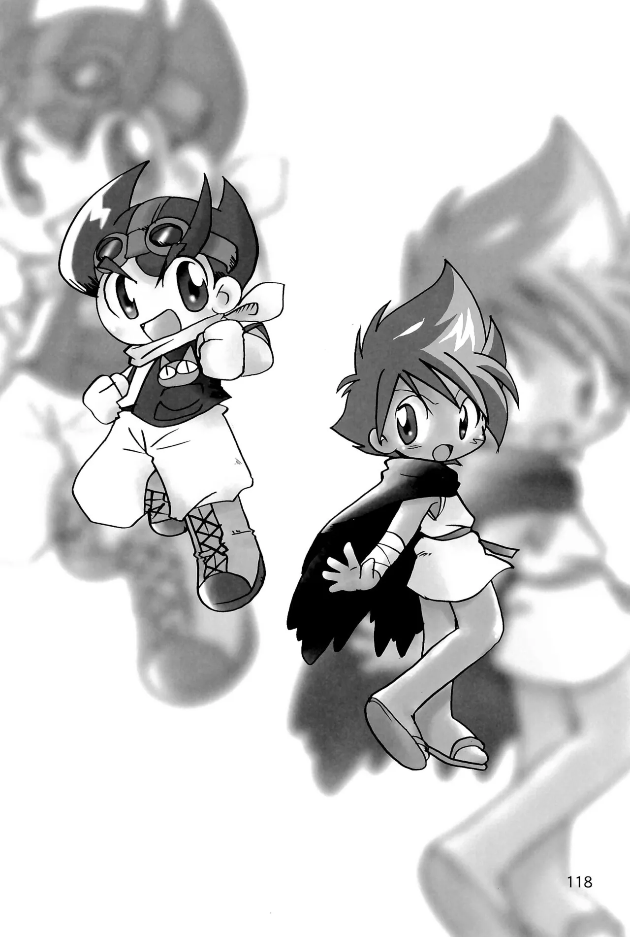 カプセルブック - page118