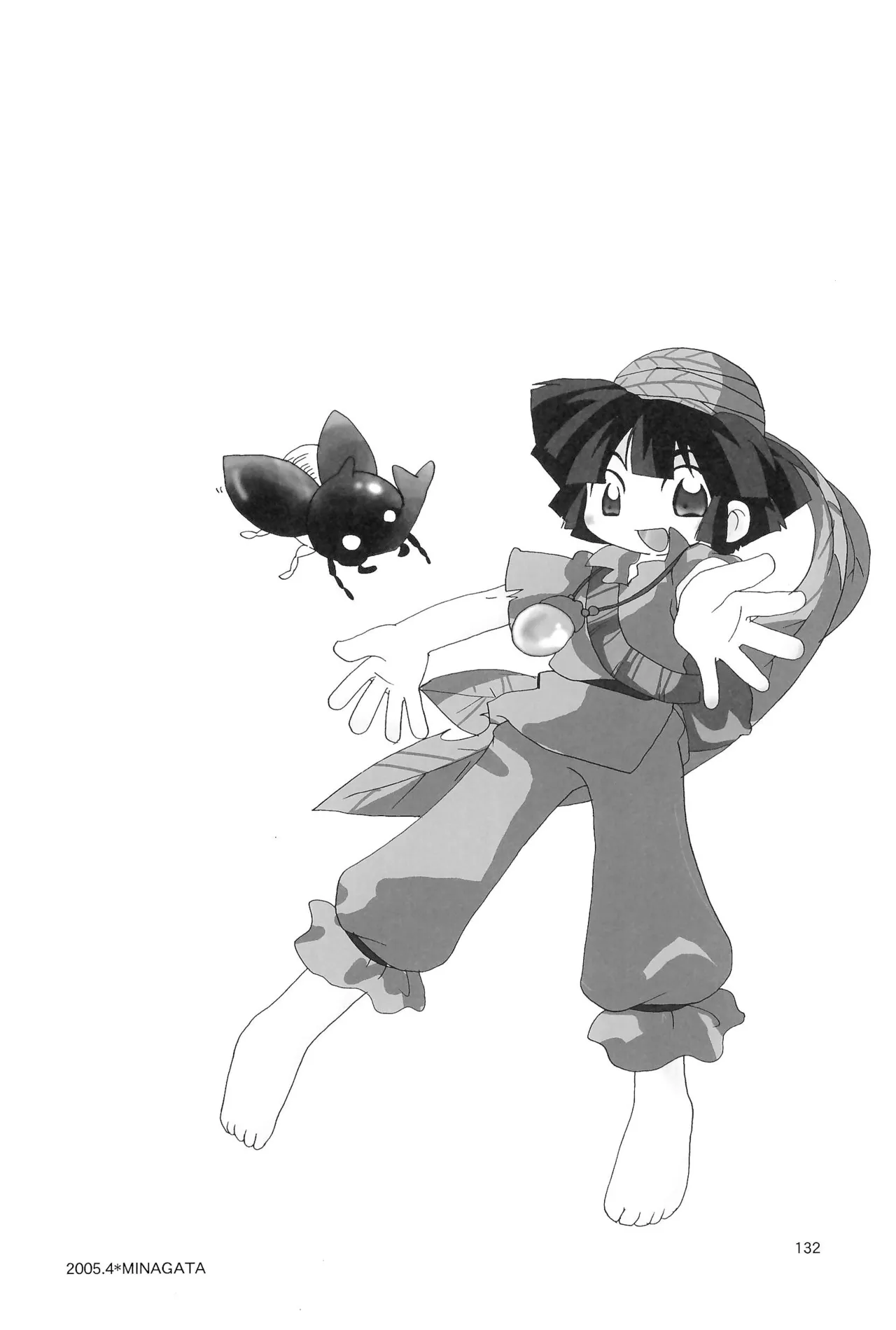 カプセルブック - page132