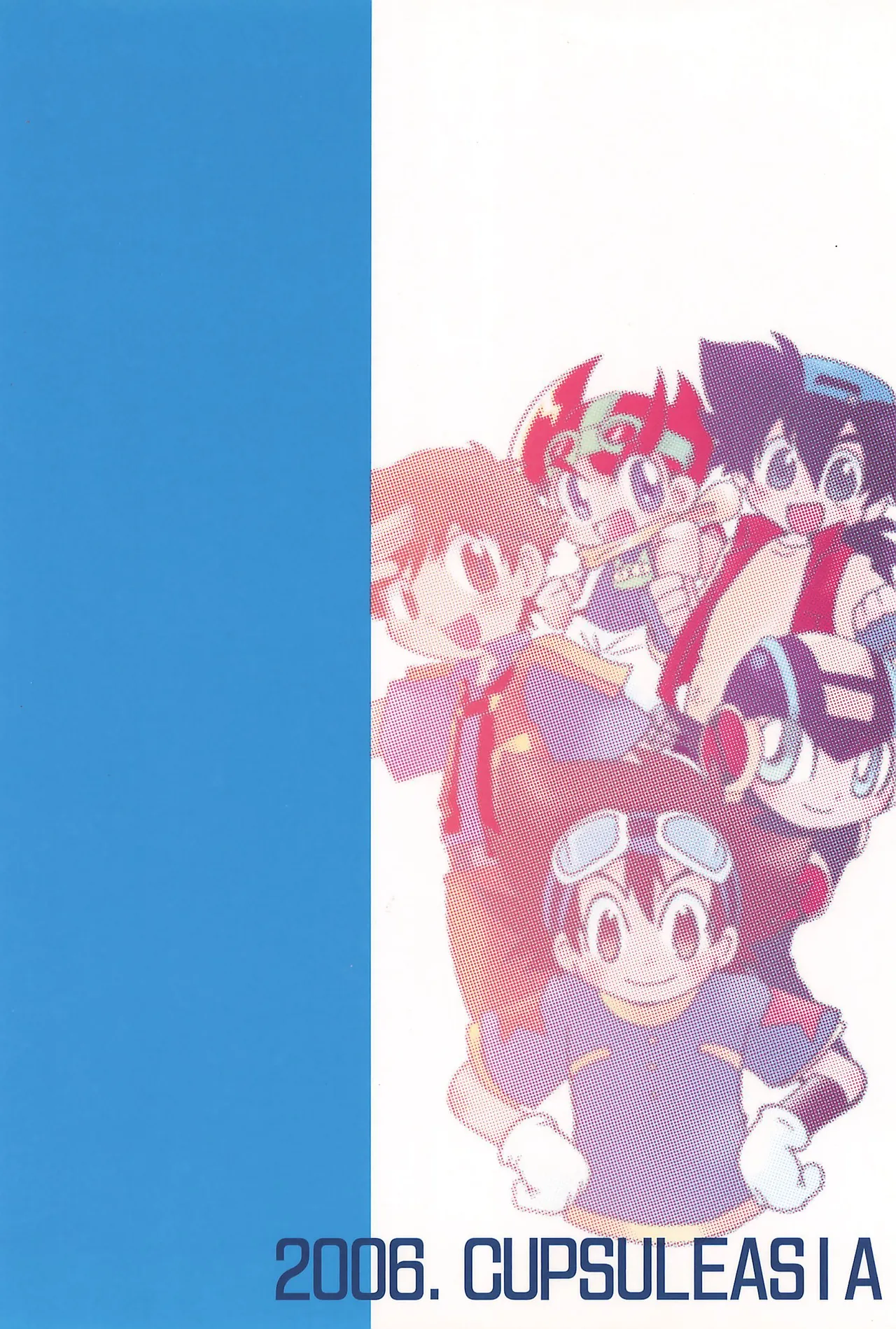 カプセルブック - page148