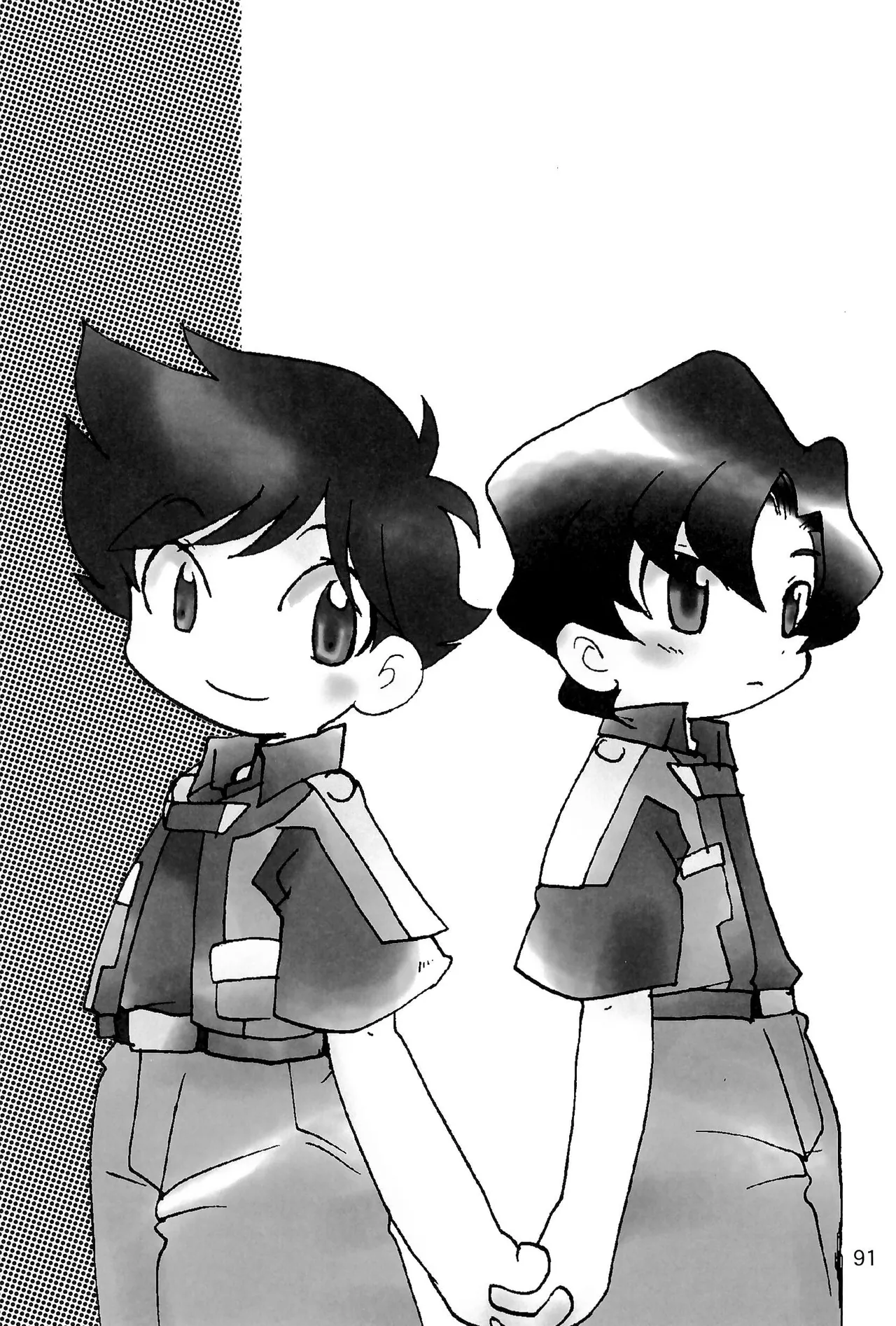 カプセルブック - page91