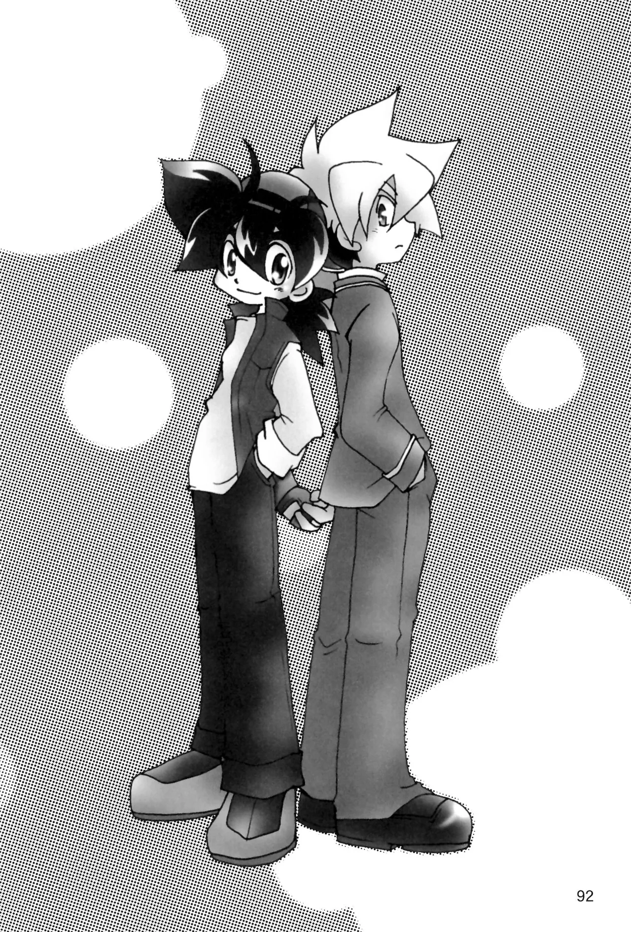 カプセルブック - page92