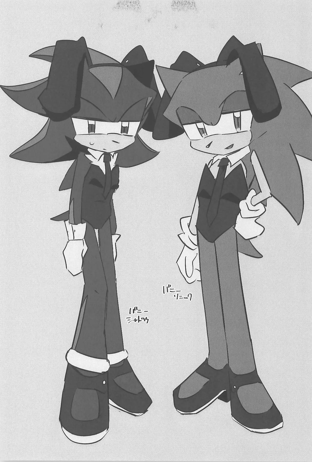 WHITE SURRENDER - page41