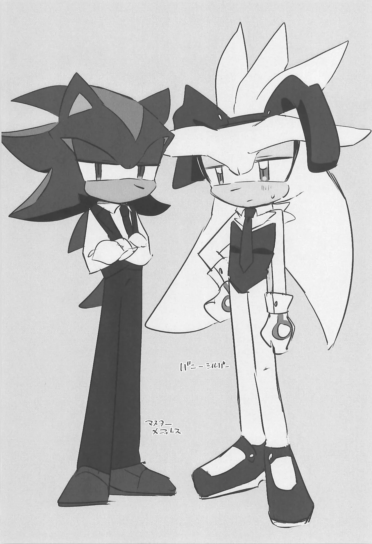 WHITE SURRENDER - page42