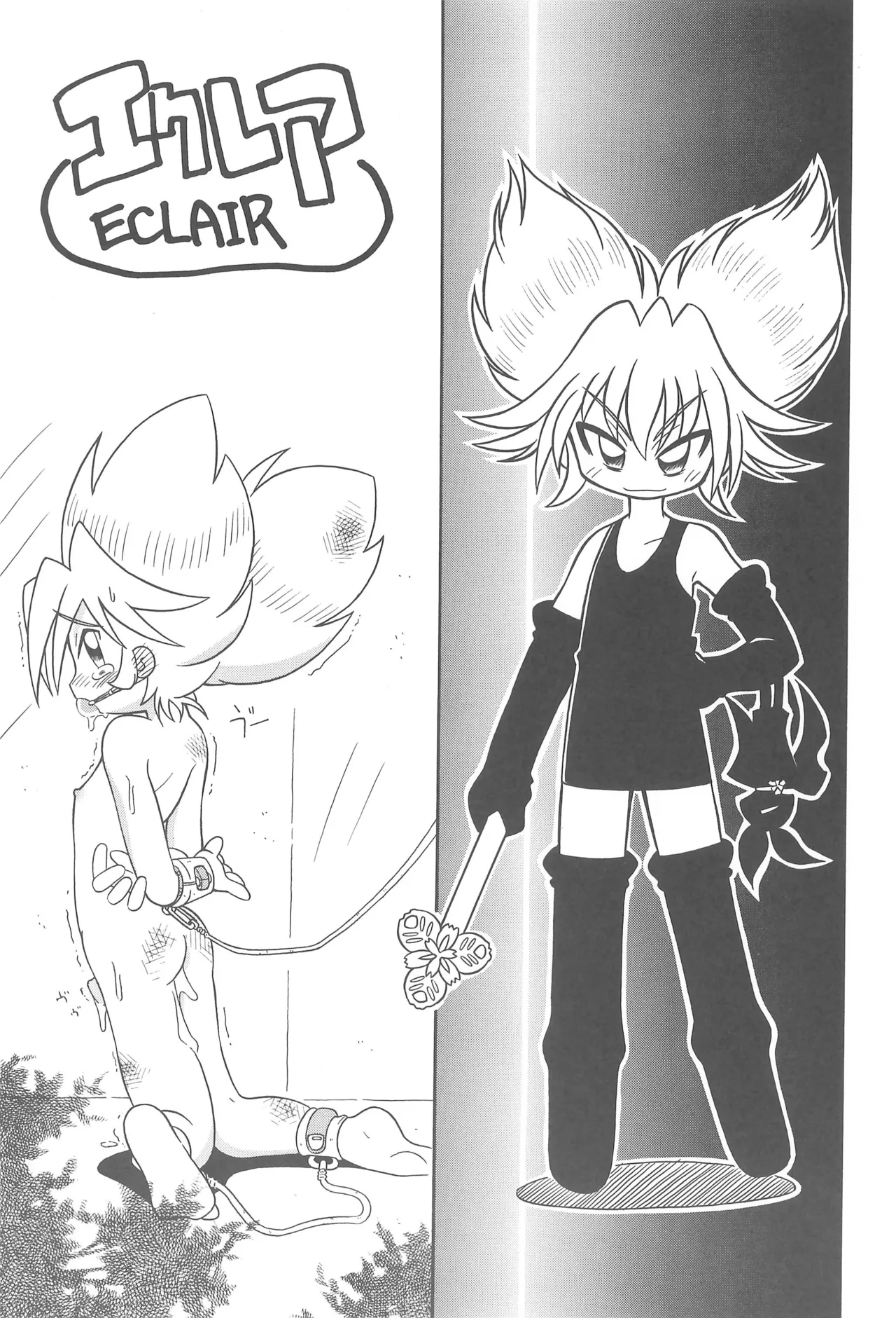 スタジオせめんだるリサイクル Vol.1 - page41