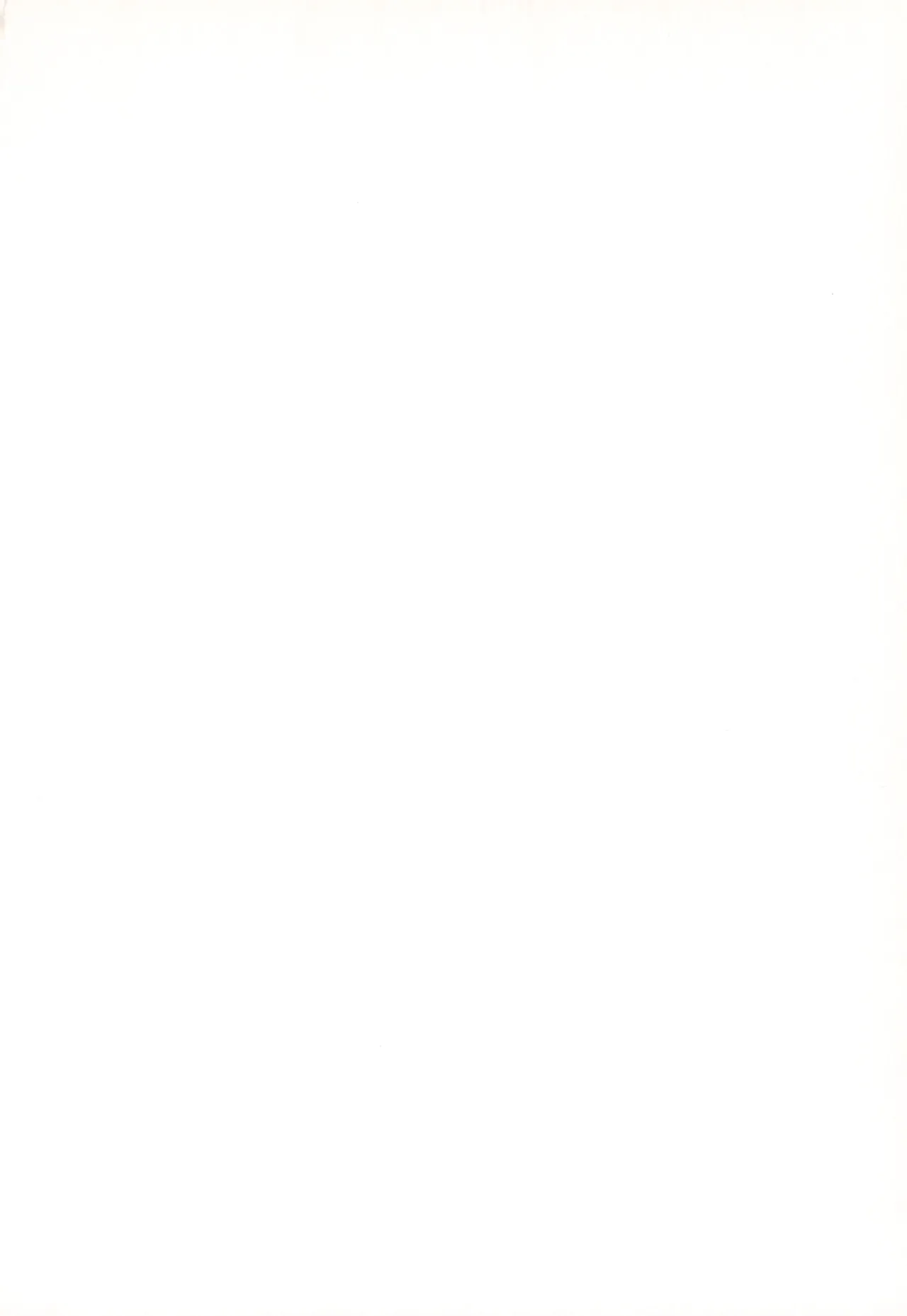 こうはいさんはかわいくてえっち。 - page2