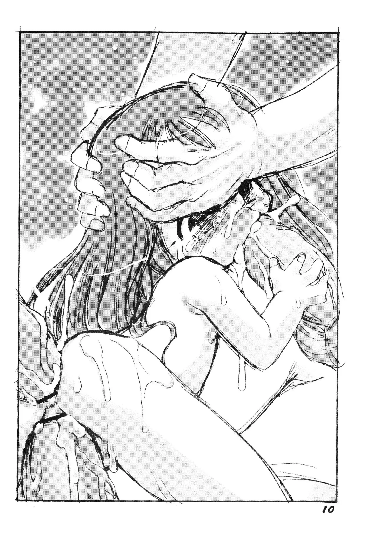 ナイショだよのおまけの本 - page10