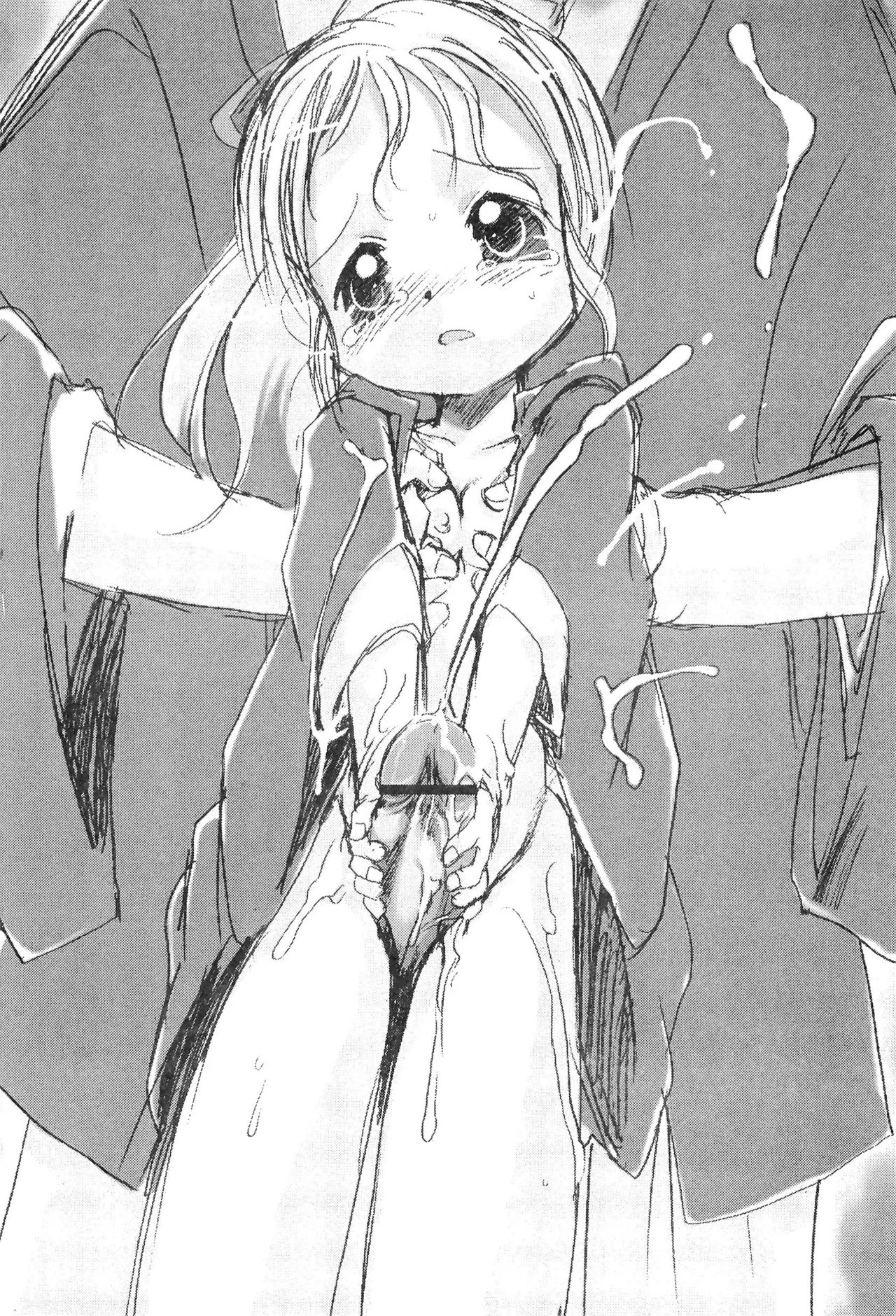 ナイショだよのおまけの本 - page16