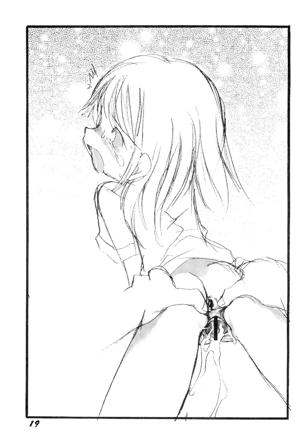 ナイショだよのおまけの本 - page19