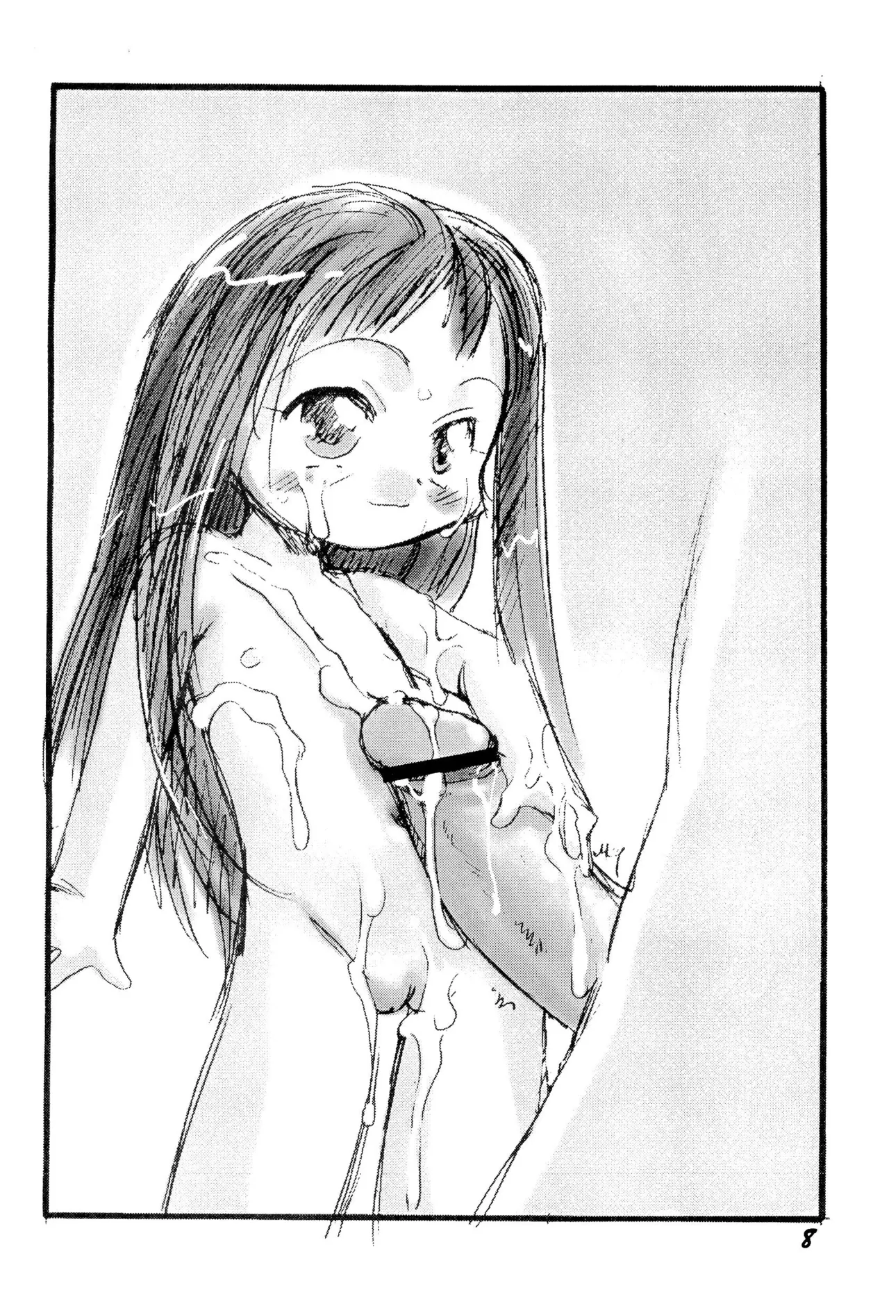 ナイショだよのおまけの本 - page8