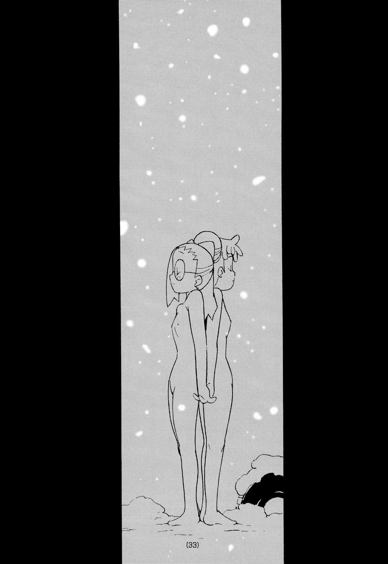 どれみ EXPERT DASH!! - page35