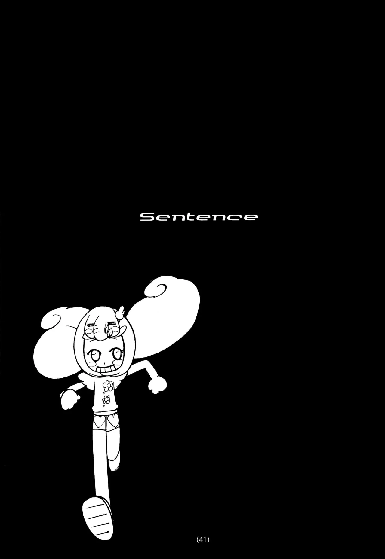 どれみ EXPERT DASH!! - page43