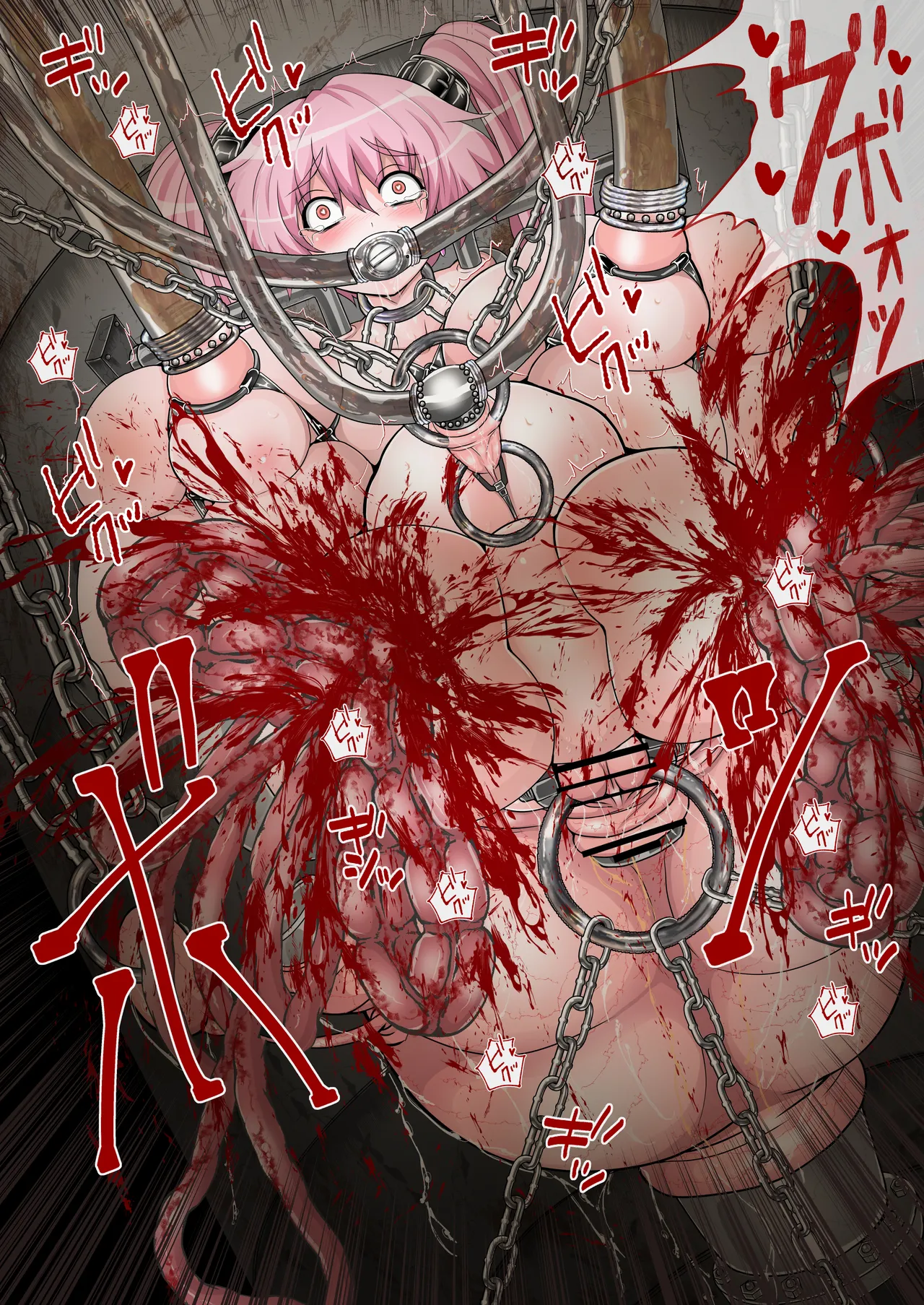 完全拘束脱出マジック！ユナママの特訓から生還できるのか！?その3 - page71