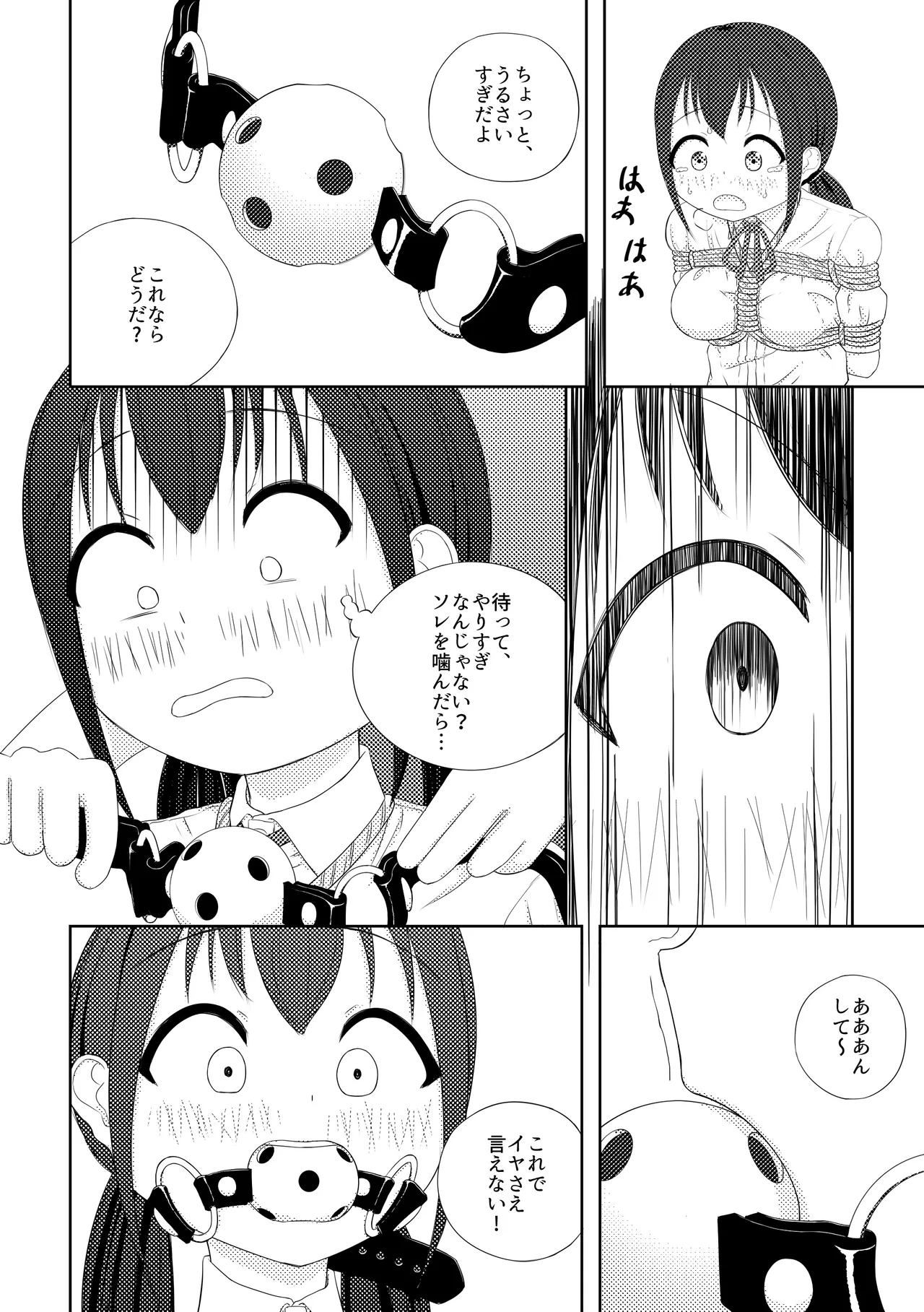 Ai ♥︎ Yuu - page15