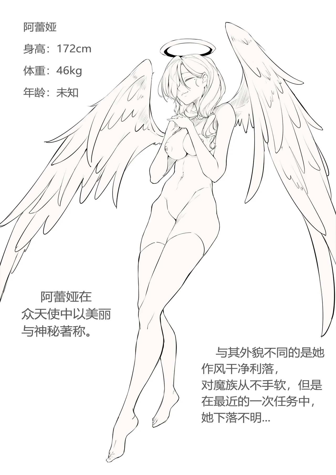 [Desert] Pixiv+Fanbox collection - page126