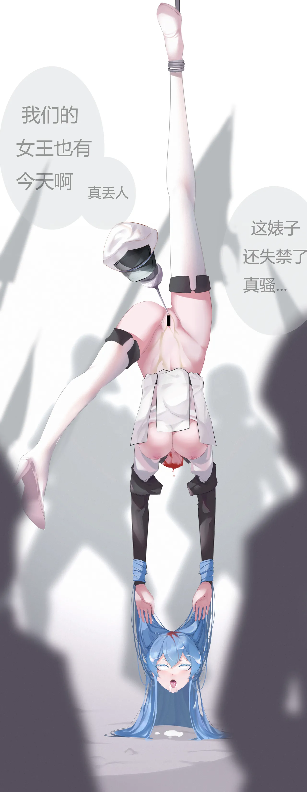 [Desert] Pixiv+Fanbox collection - page14