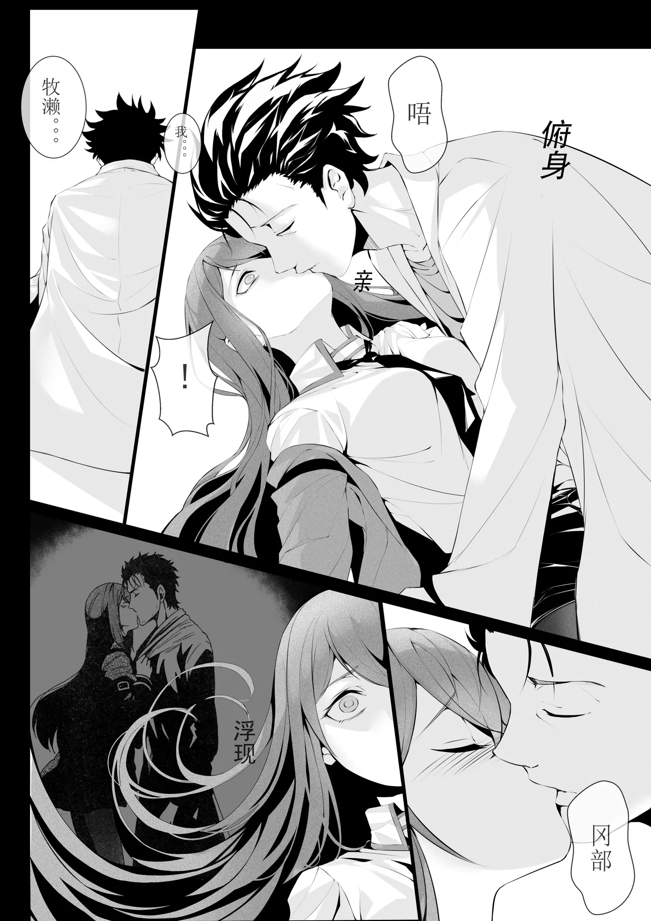 [Desert] Pixiv+Fanbox collection - page79